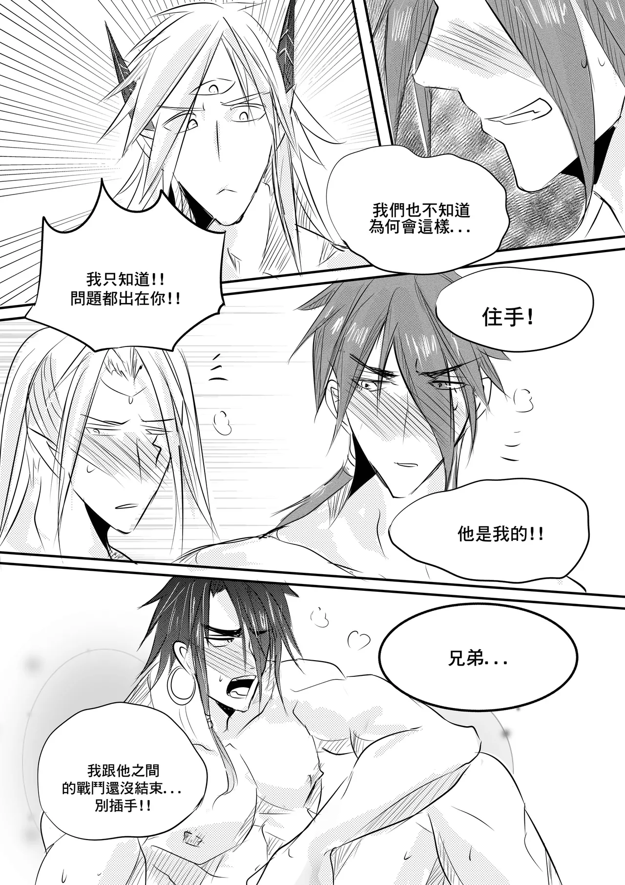 หน้า 28
