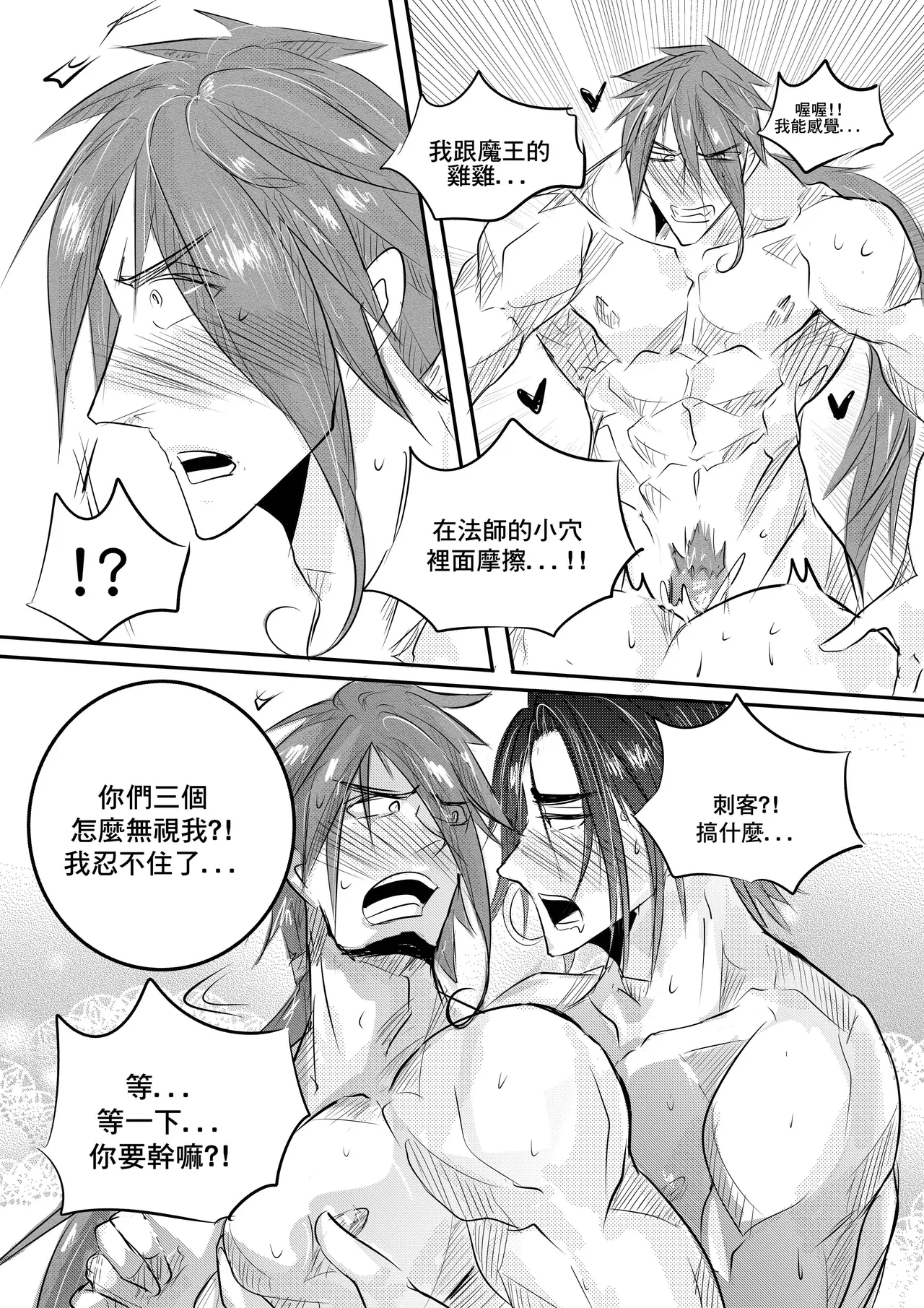 หน้า 35