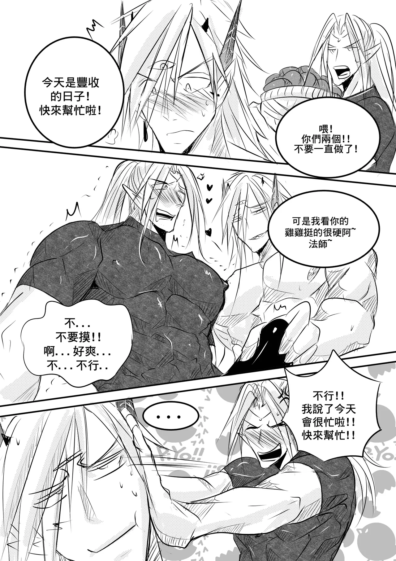 หน้า 43