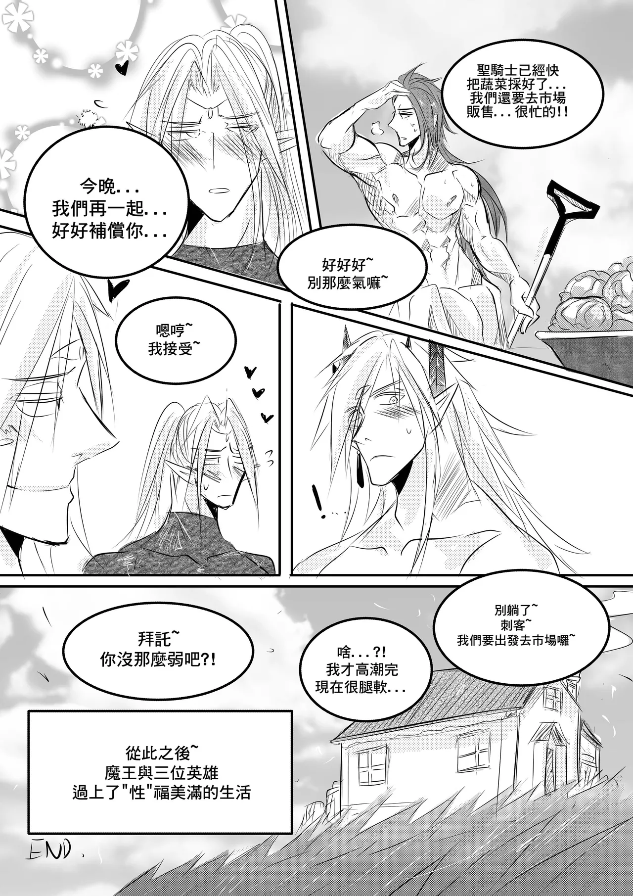 หน้า 44