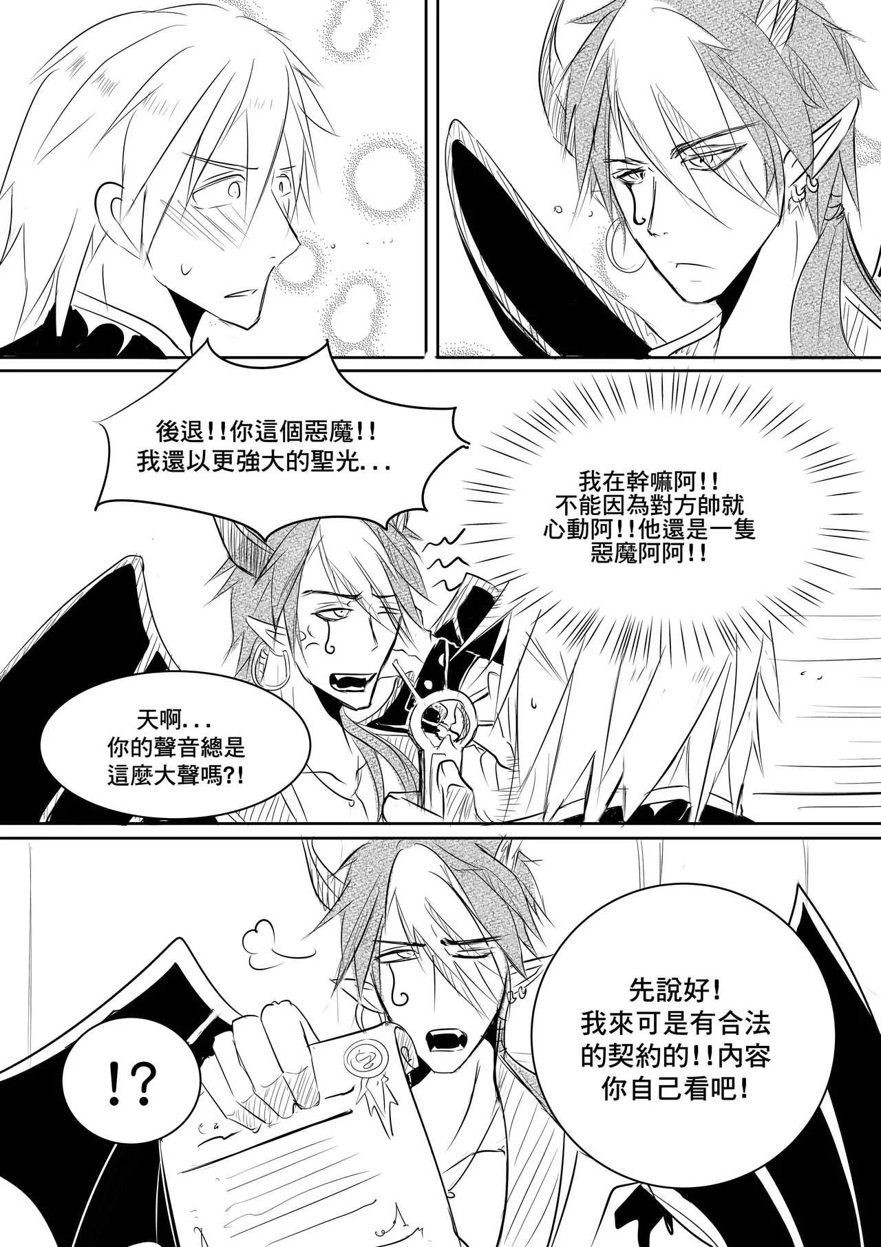 หน้า 5