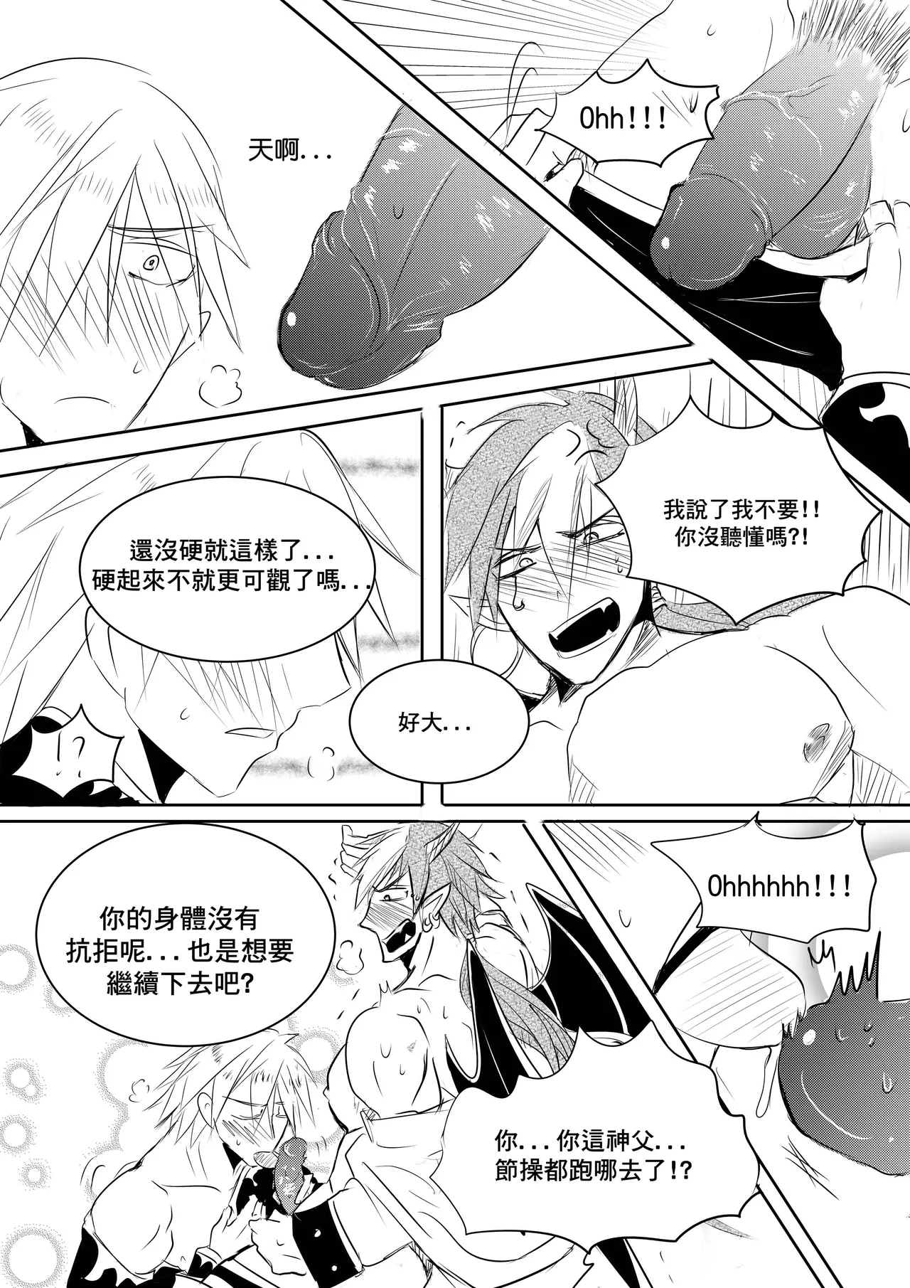 หน้า 9
