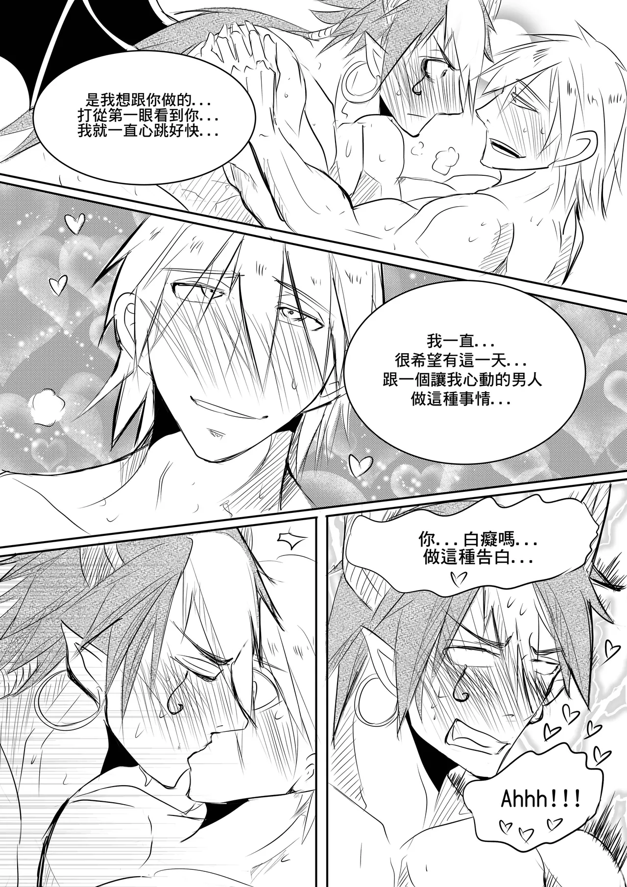 หน้า 20