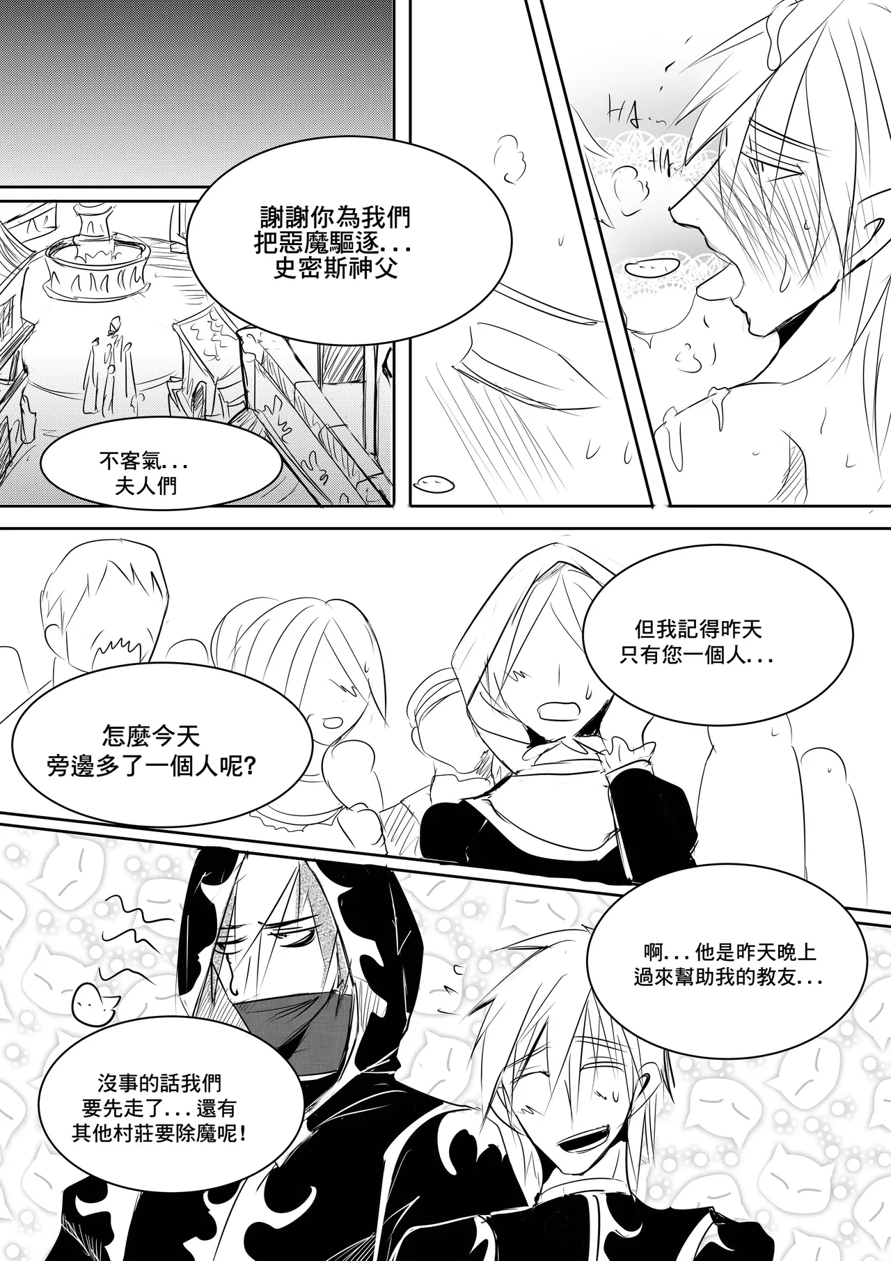 หน้า 24