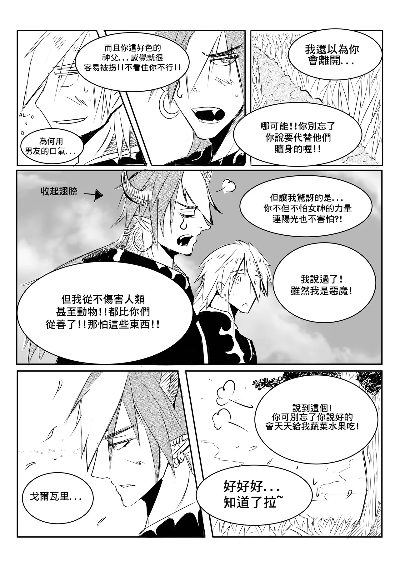 หน้า 25