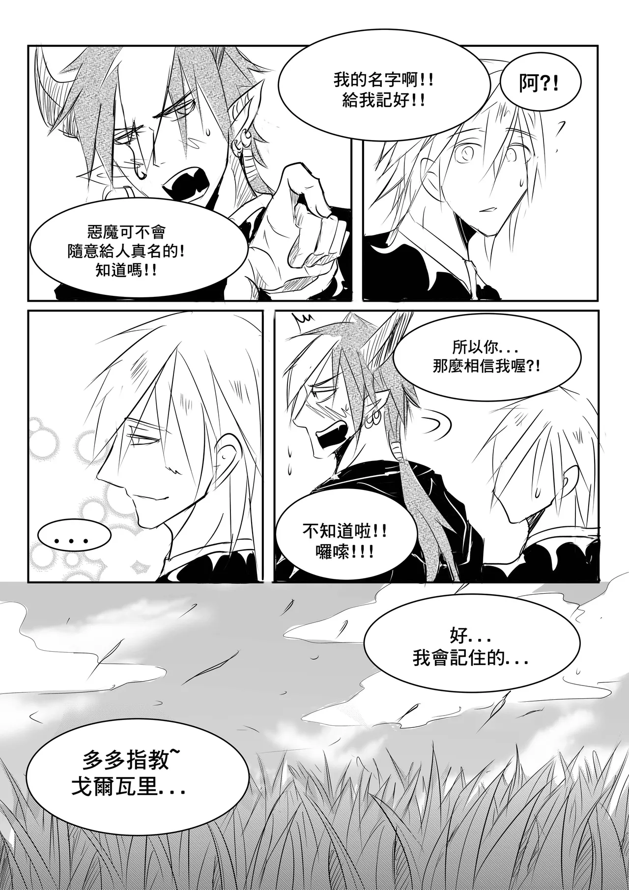 หน้า 26