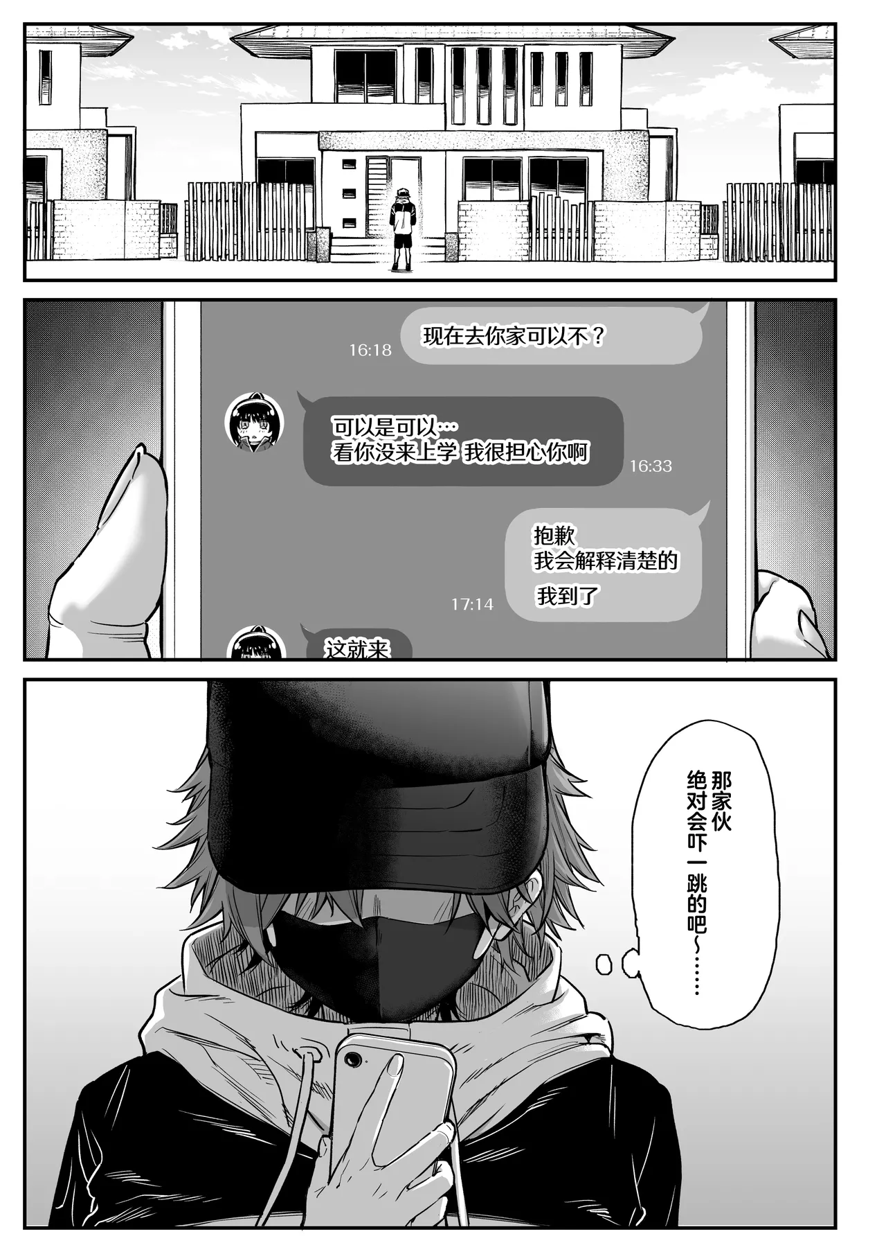หน้า 3