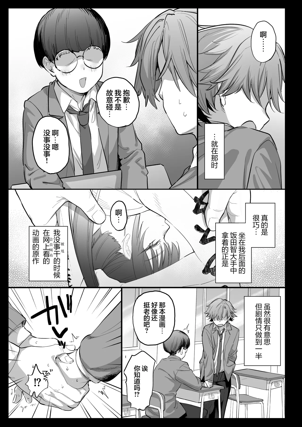หน้า 13