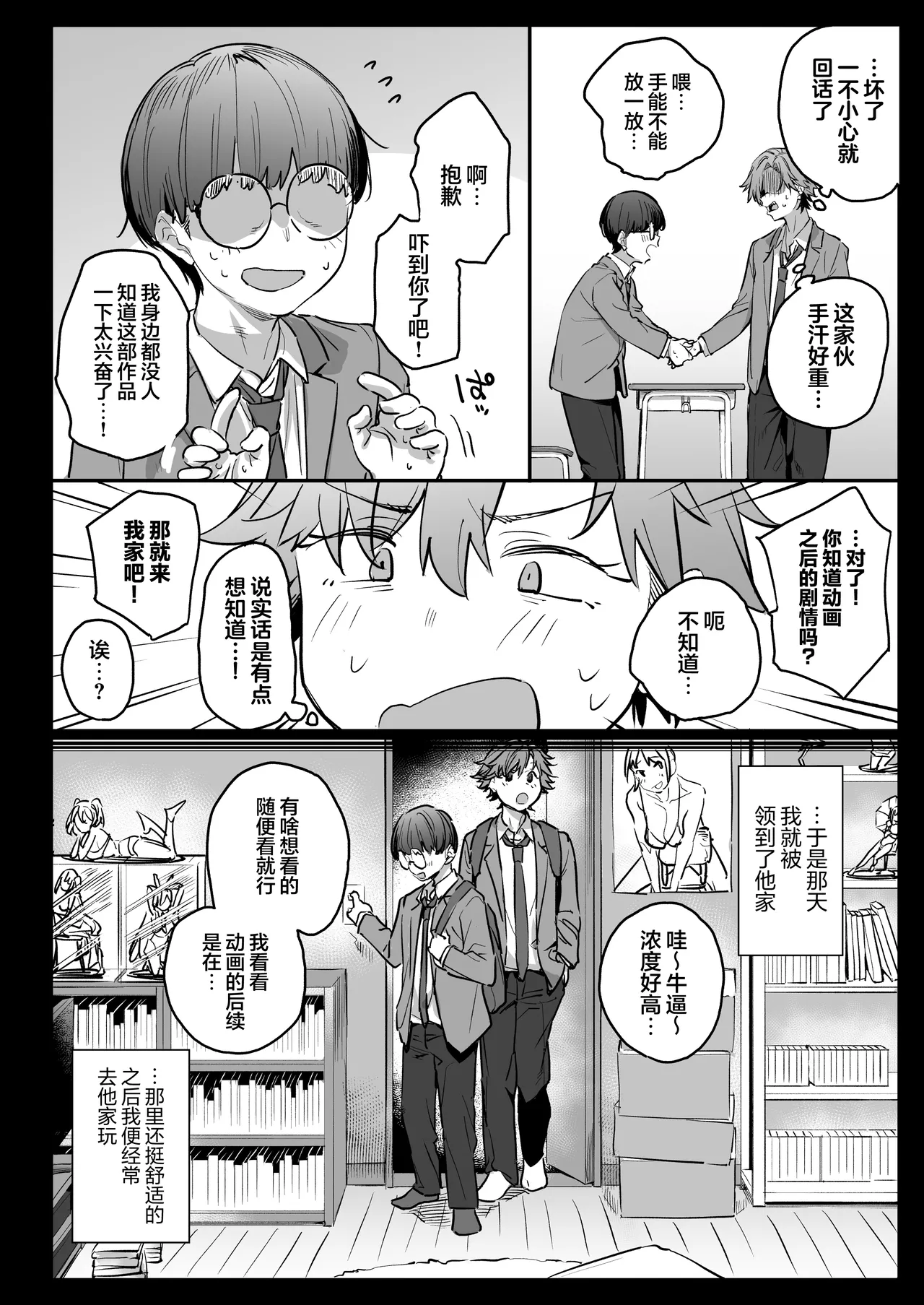 หน้า 14