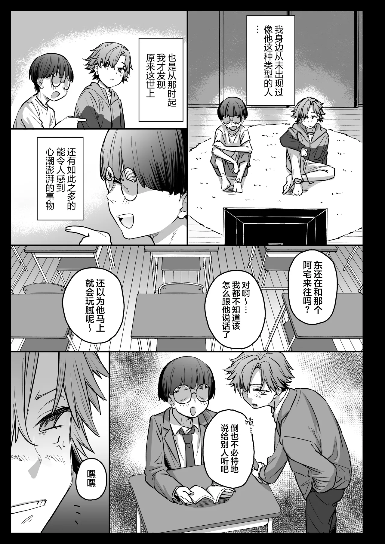 หน้า 15