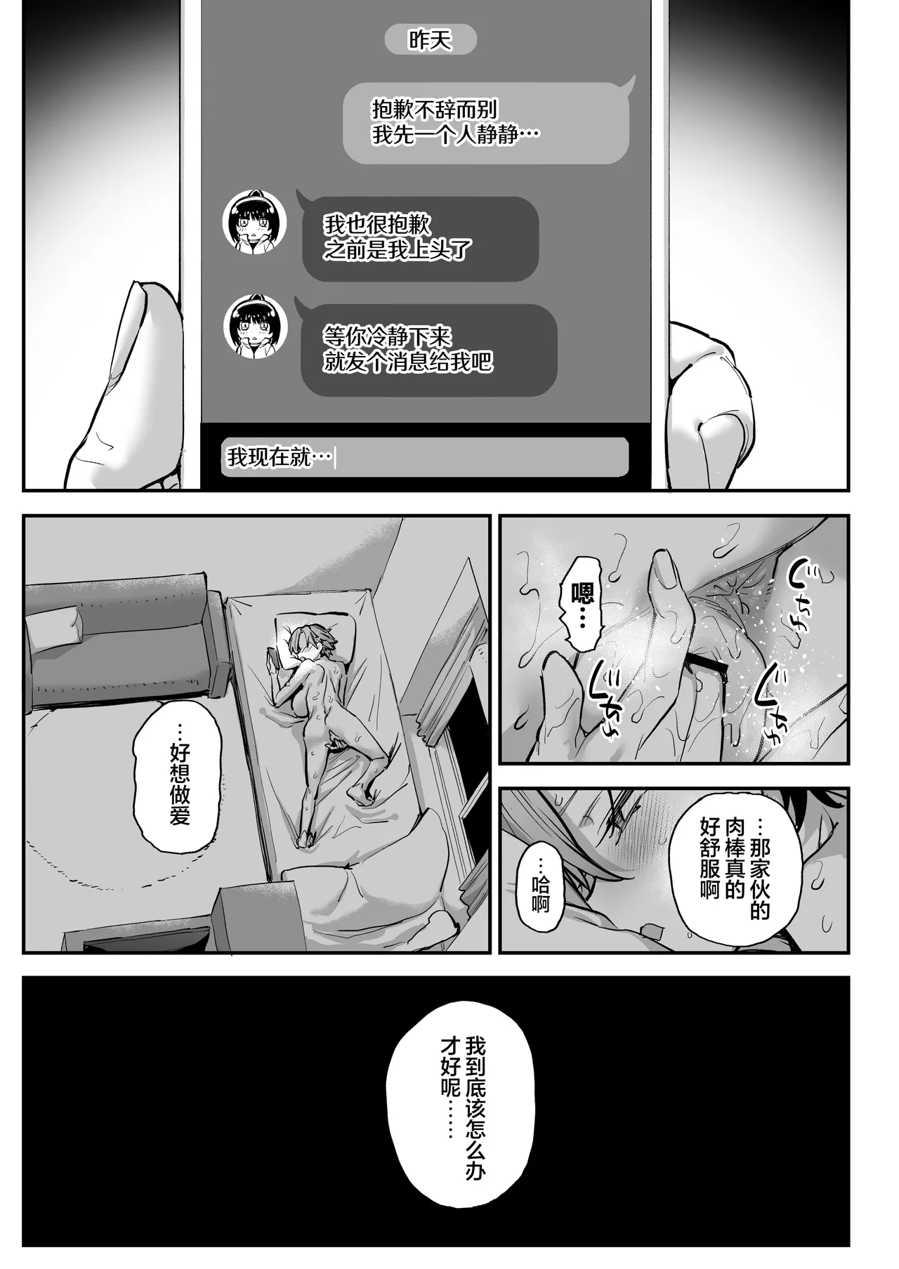 หน้า 73
