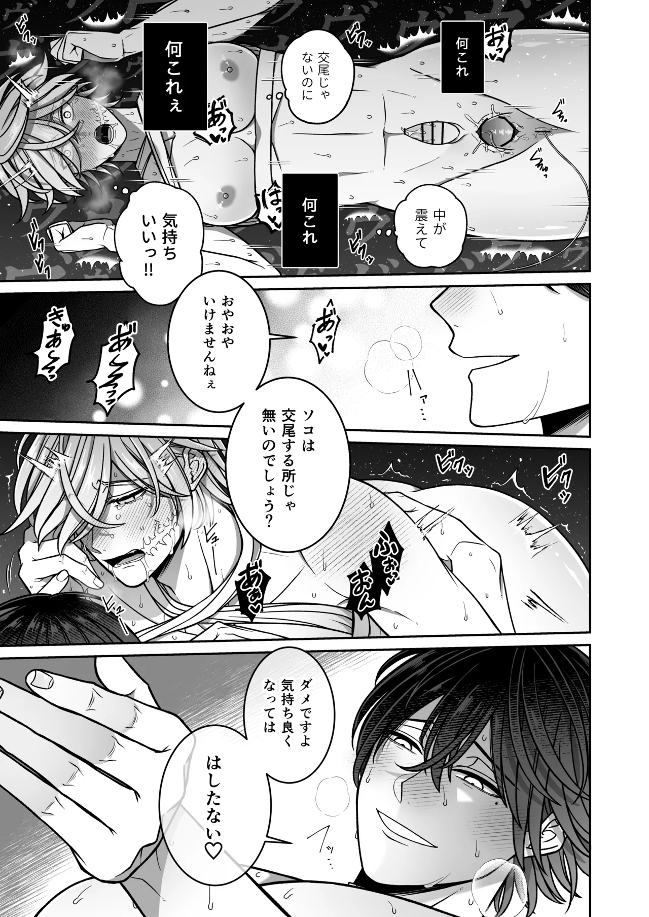 หน้า 38