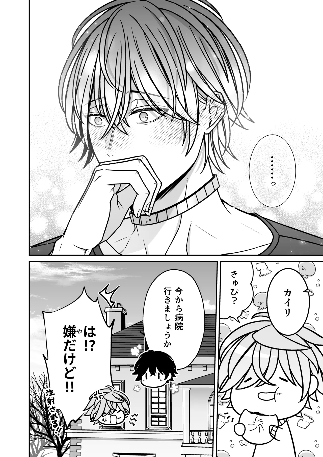หน้า 43