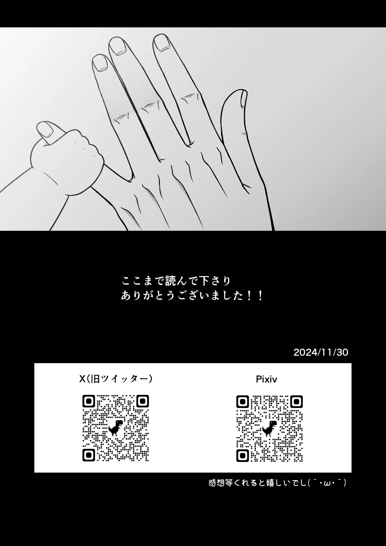 หน้า 45