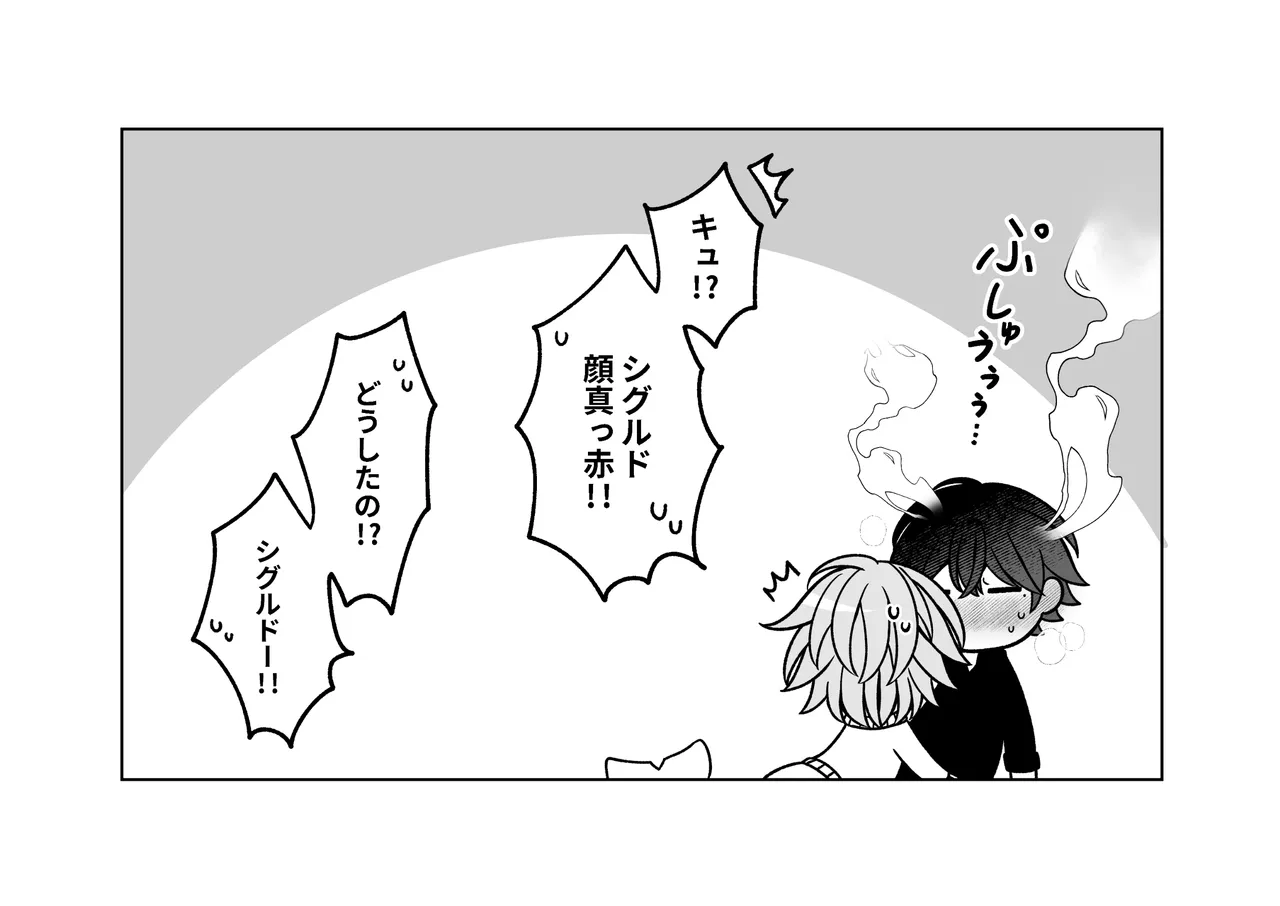 หน้า 52