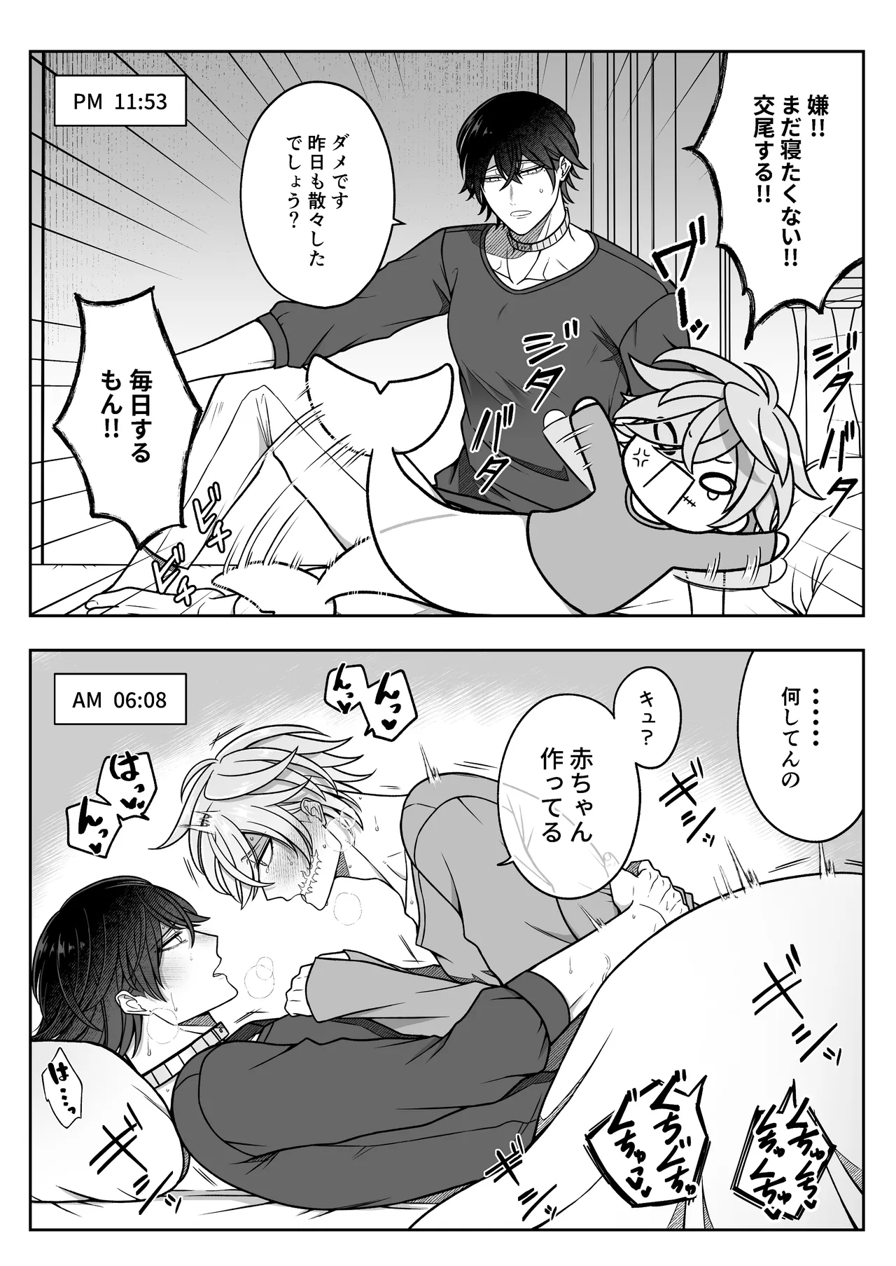 หน้า 54