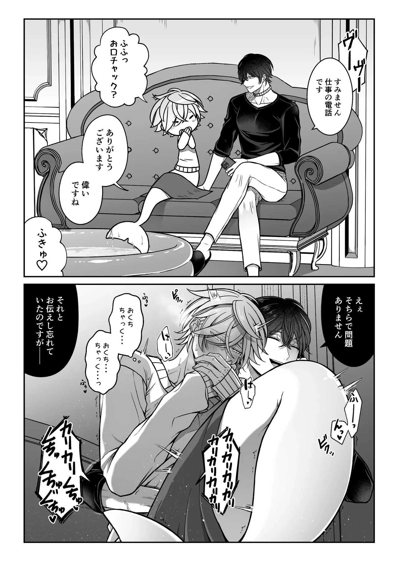 หน้า 55