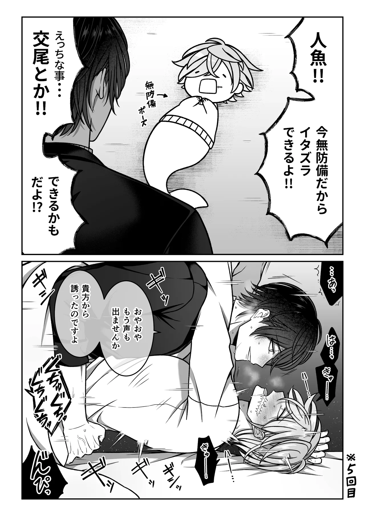 หน้า 64