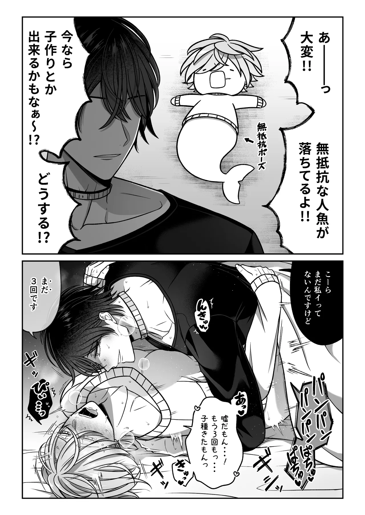 หน้า 66