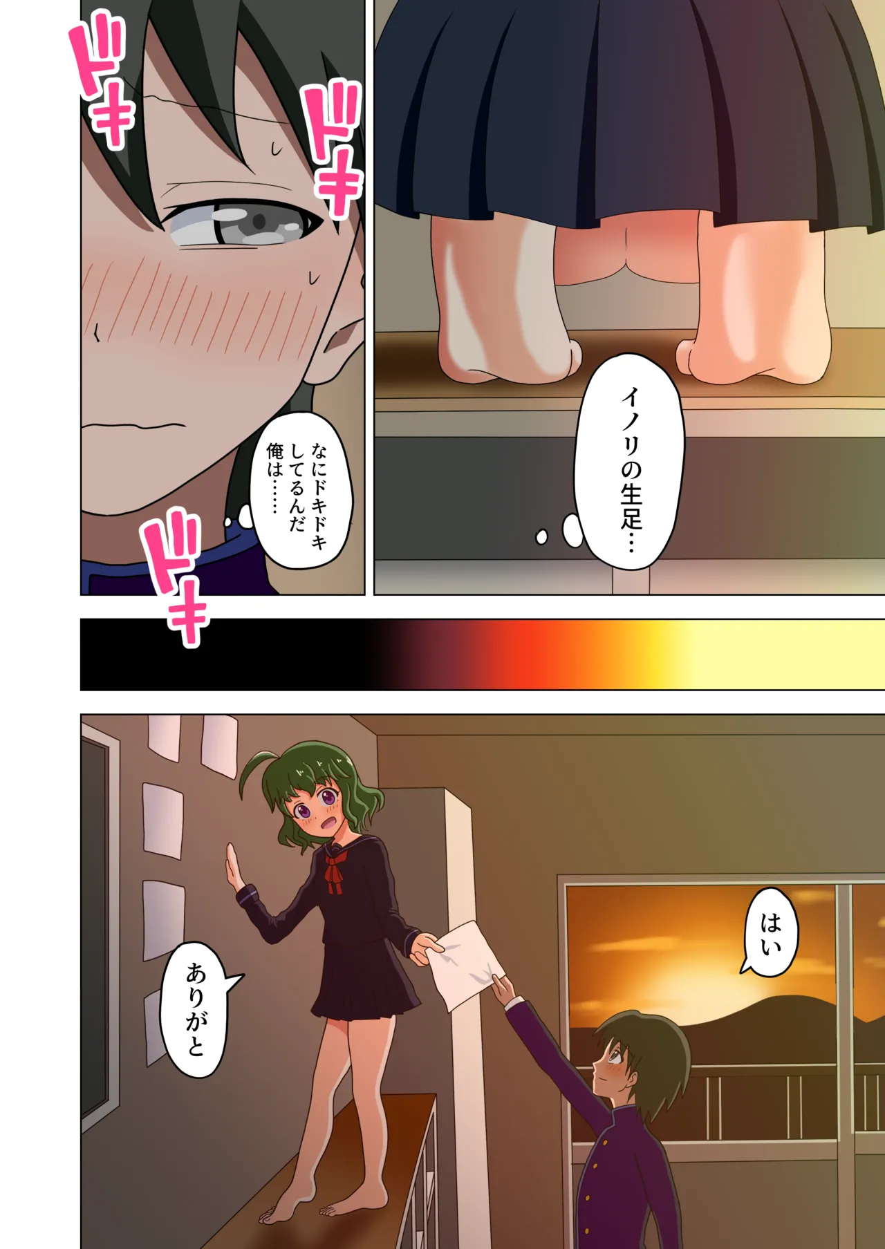 หน้า 6
