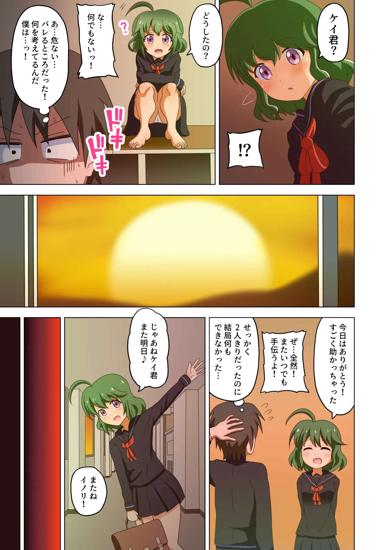 หน้า 11