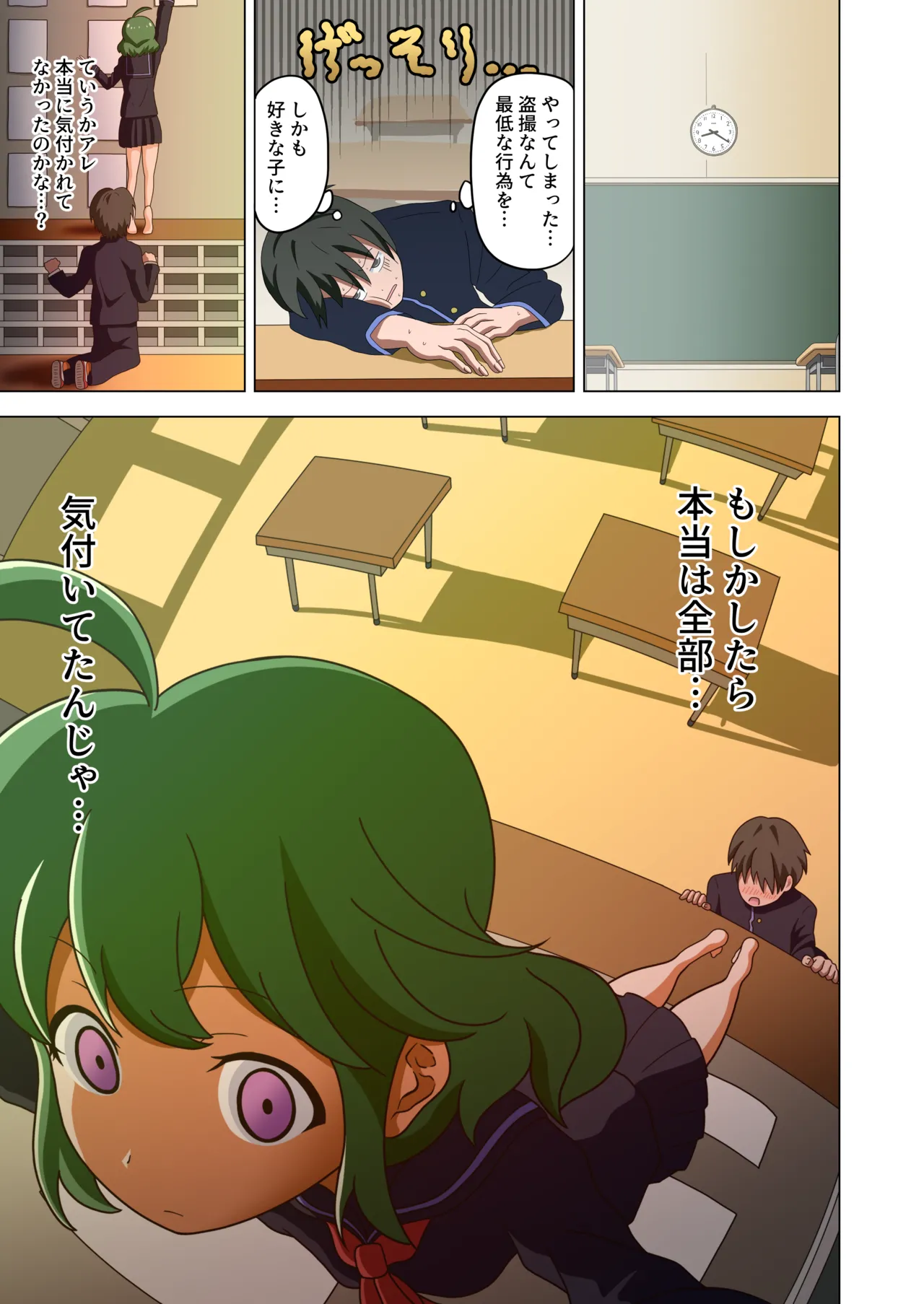 หน้า 15