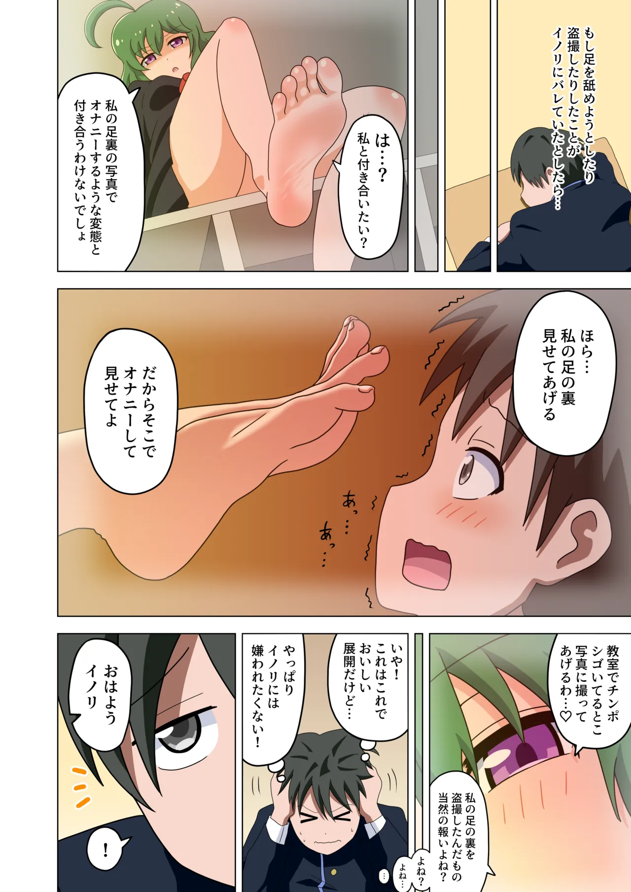 หน้า 16