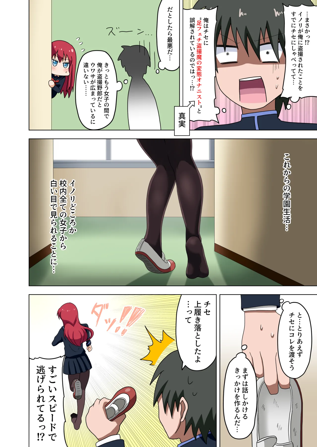 หน้า 20