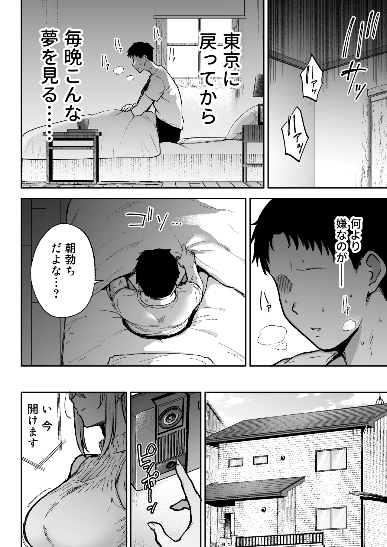 หน้า 7