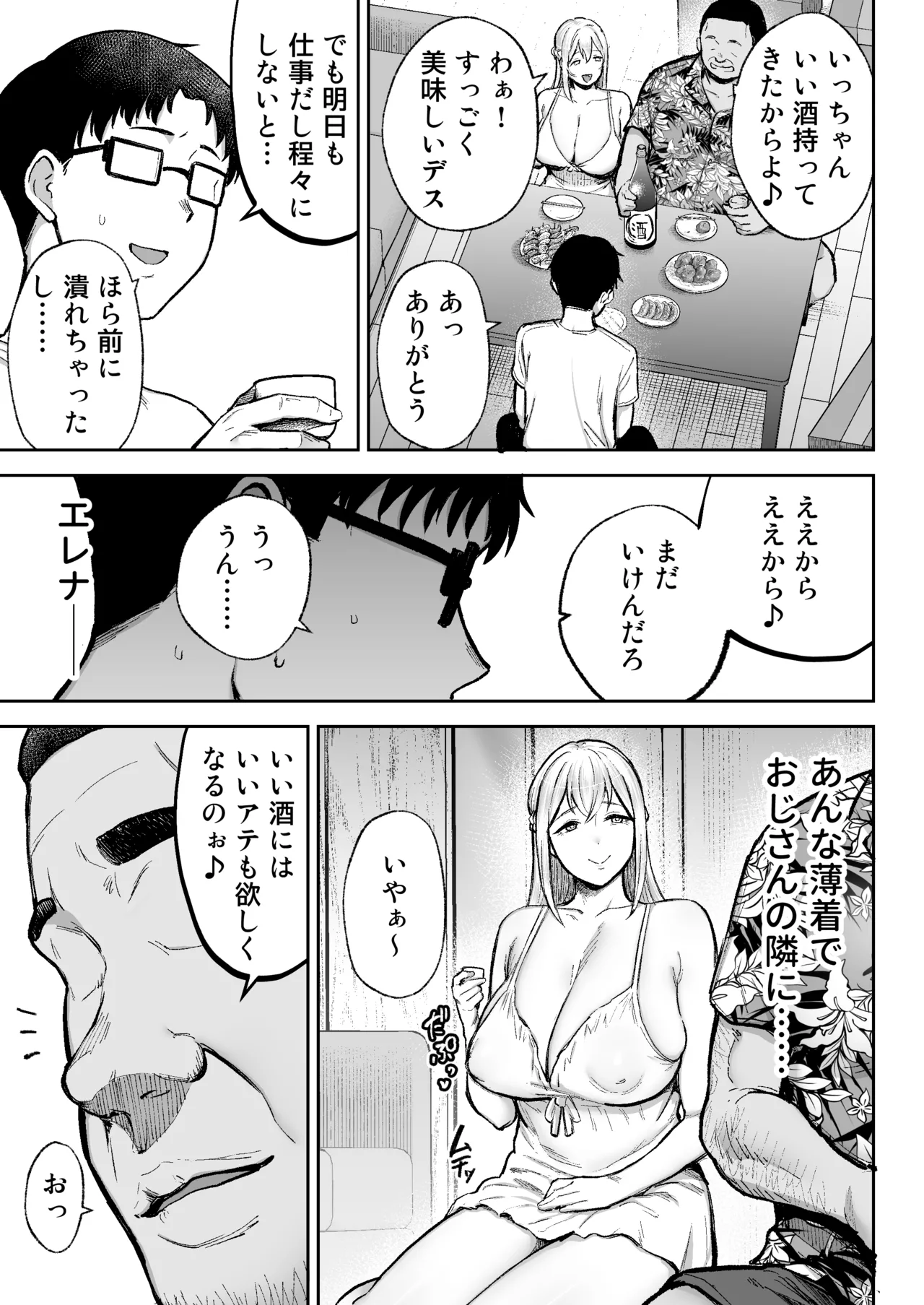 หน้า 14