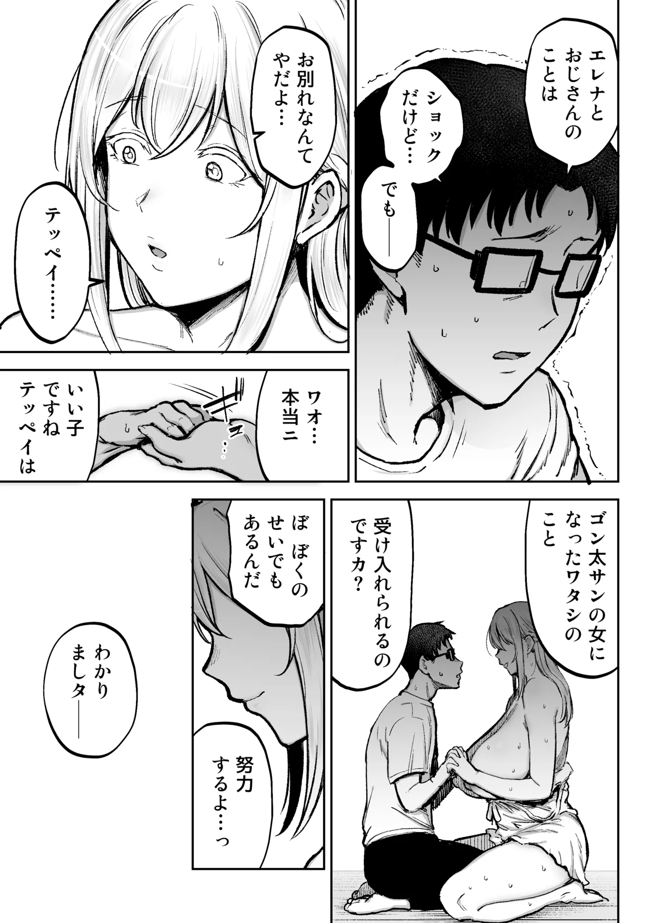 หน้า 20