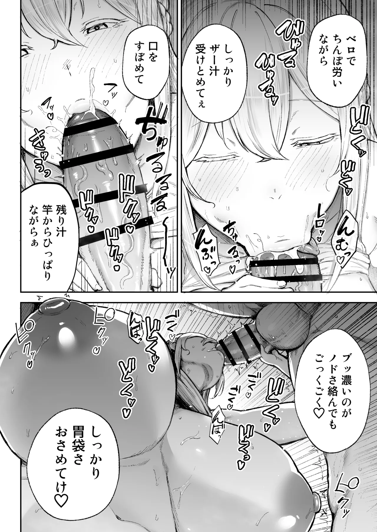 หน้า 33