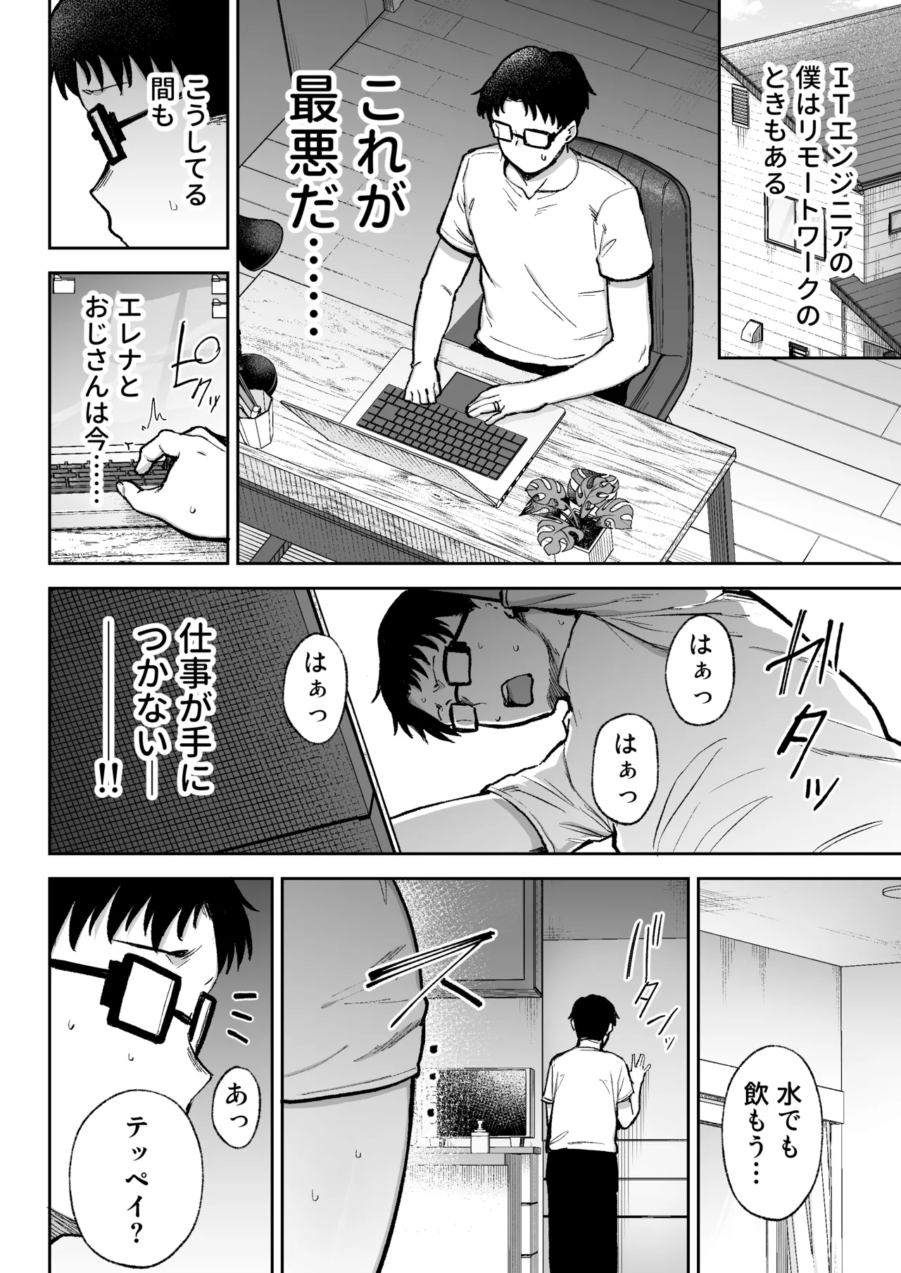 หน้า 35