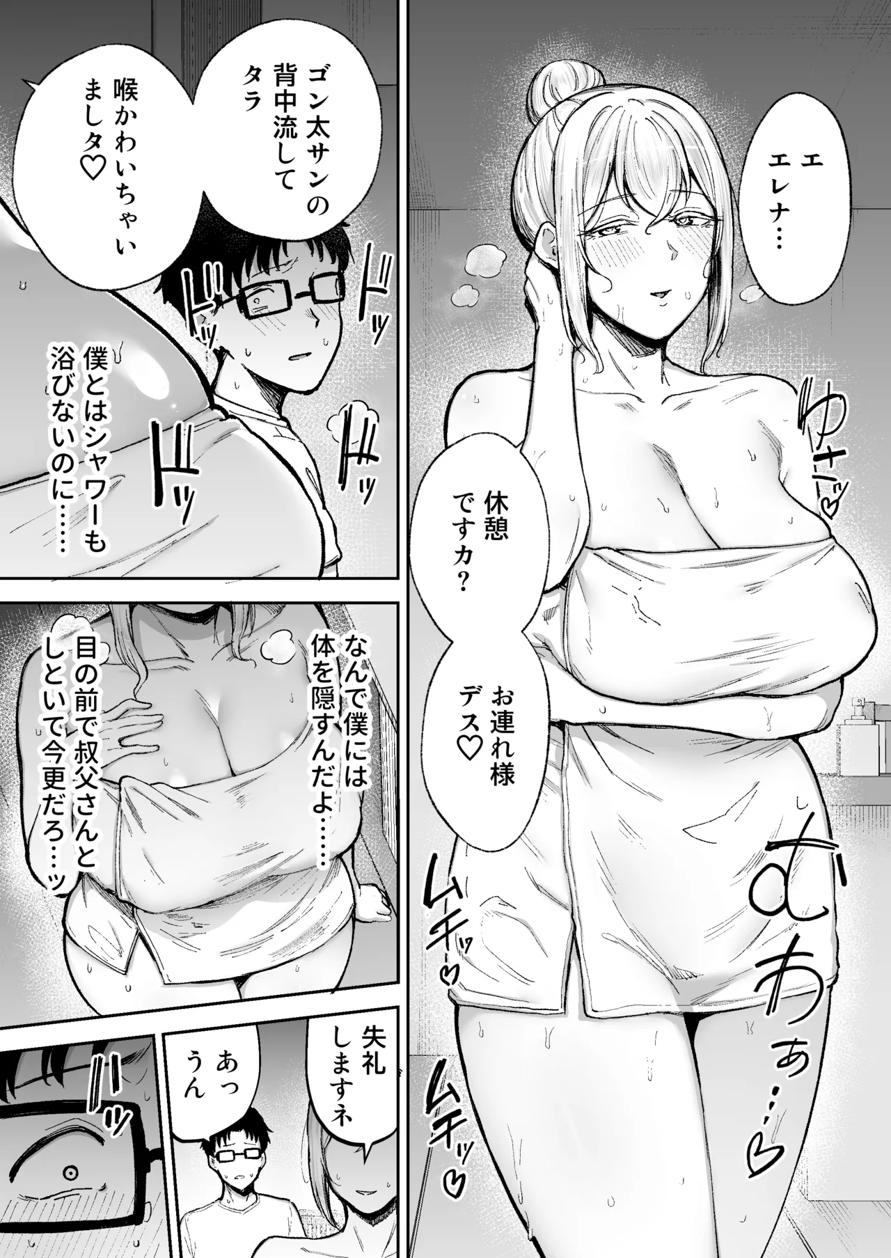 หน้า 36