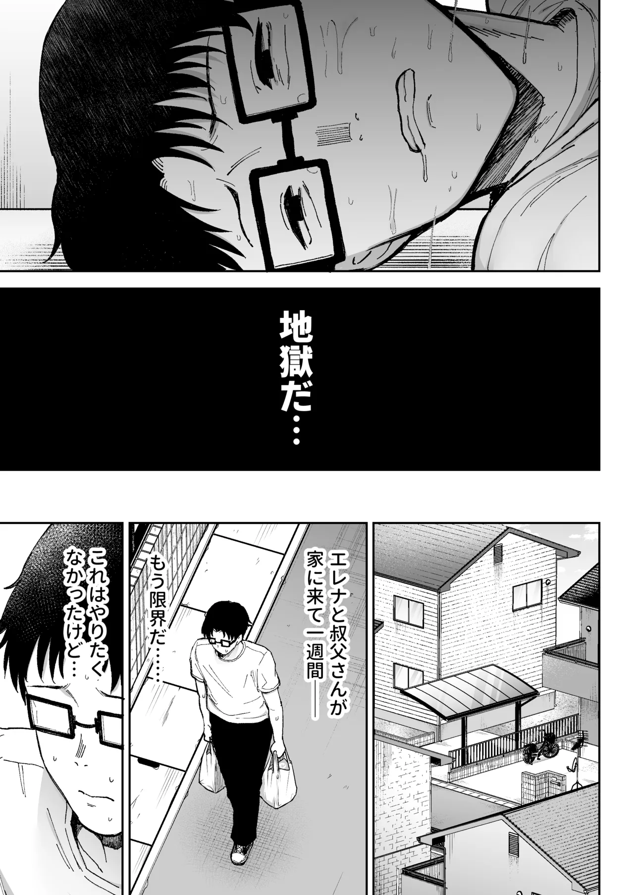 หน้า 48