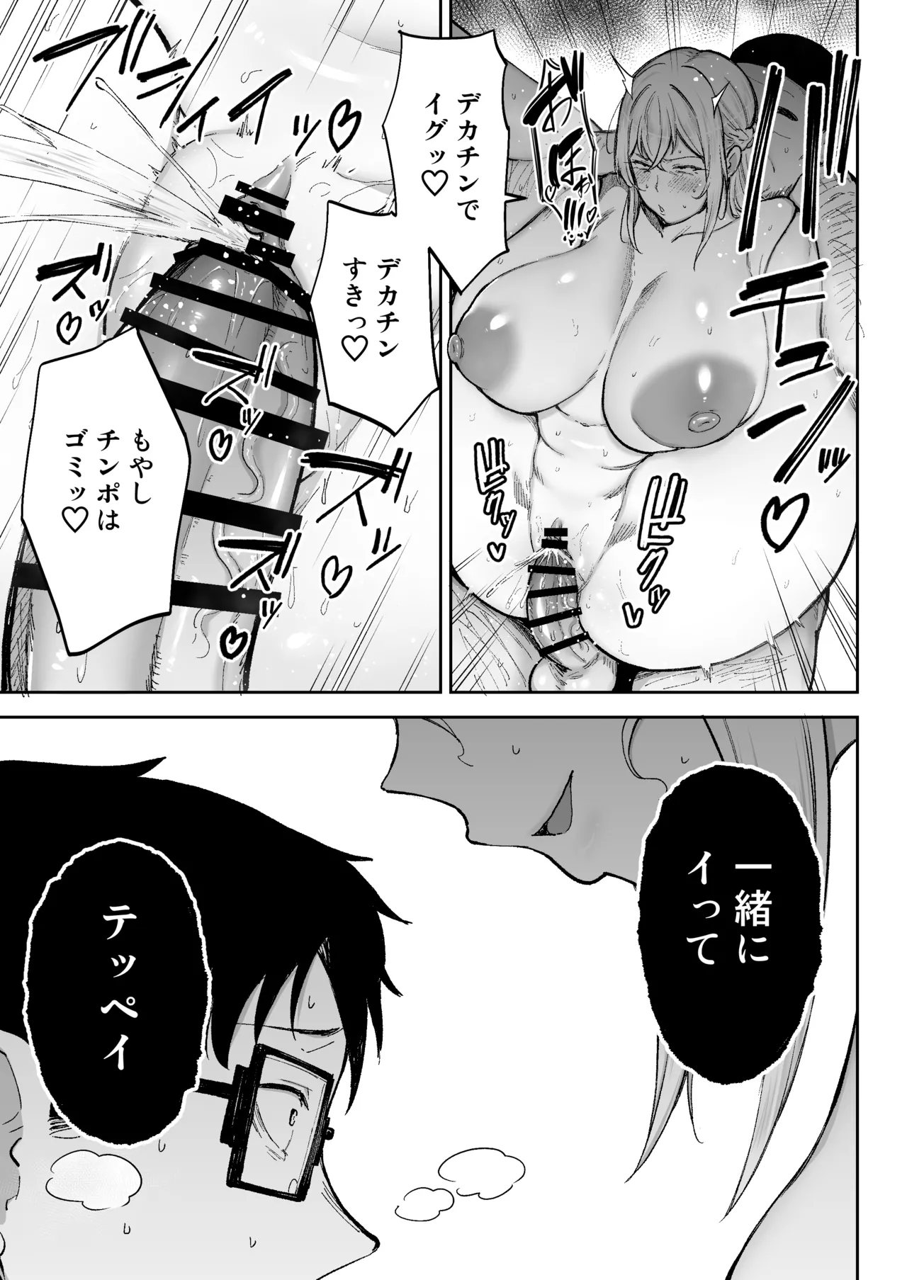 หน้า 66