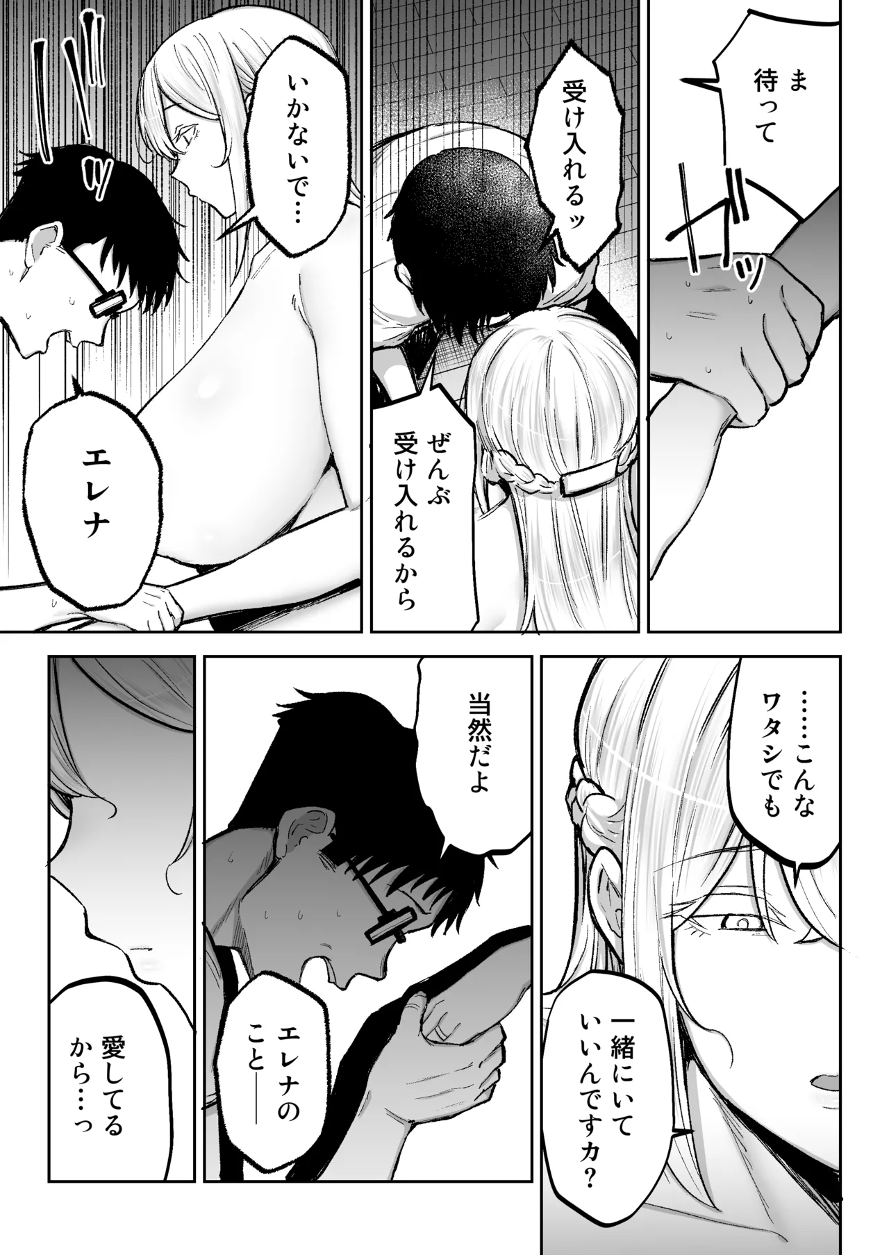 หน้า 70