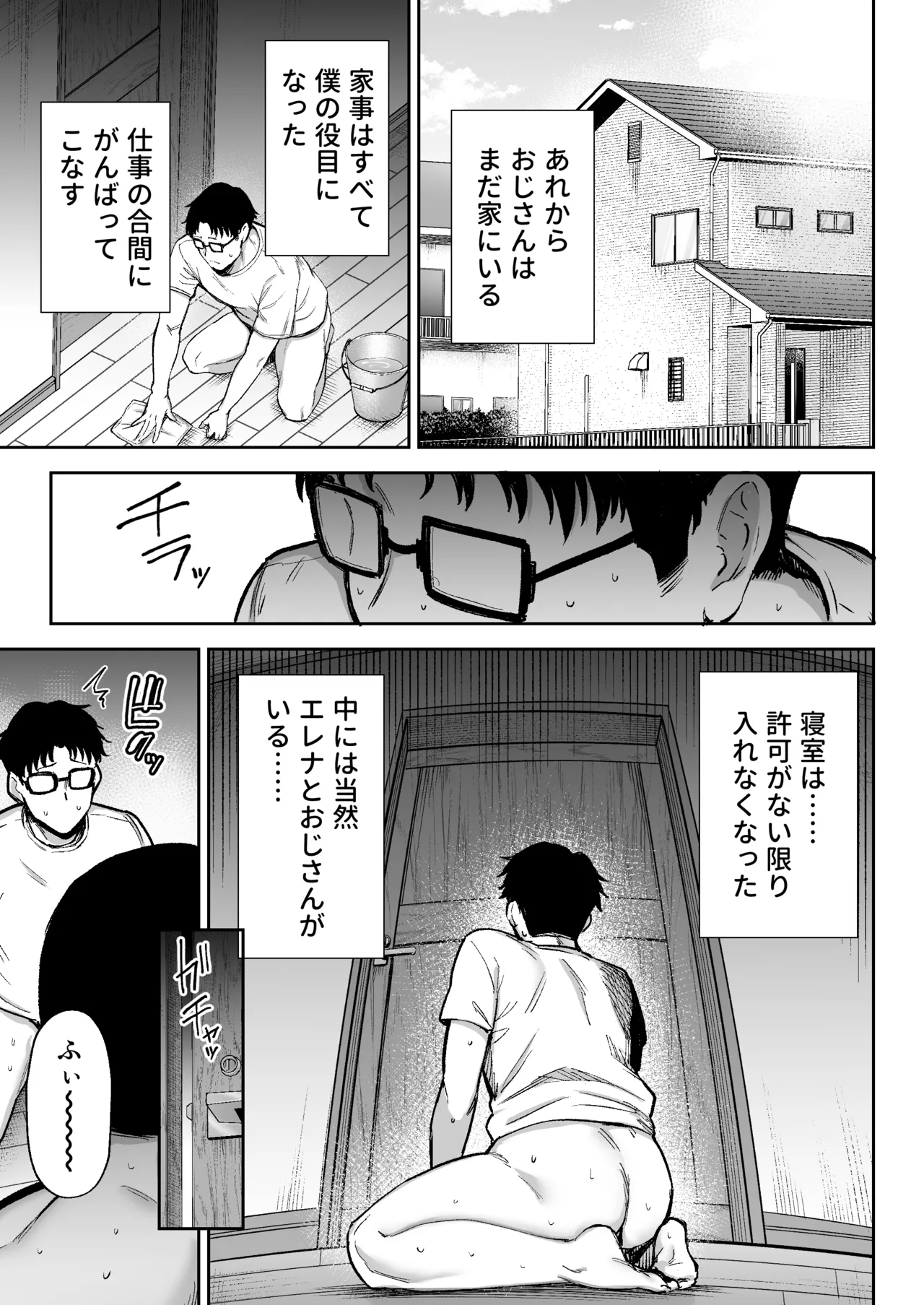 หน้า 74