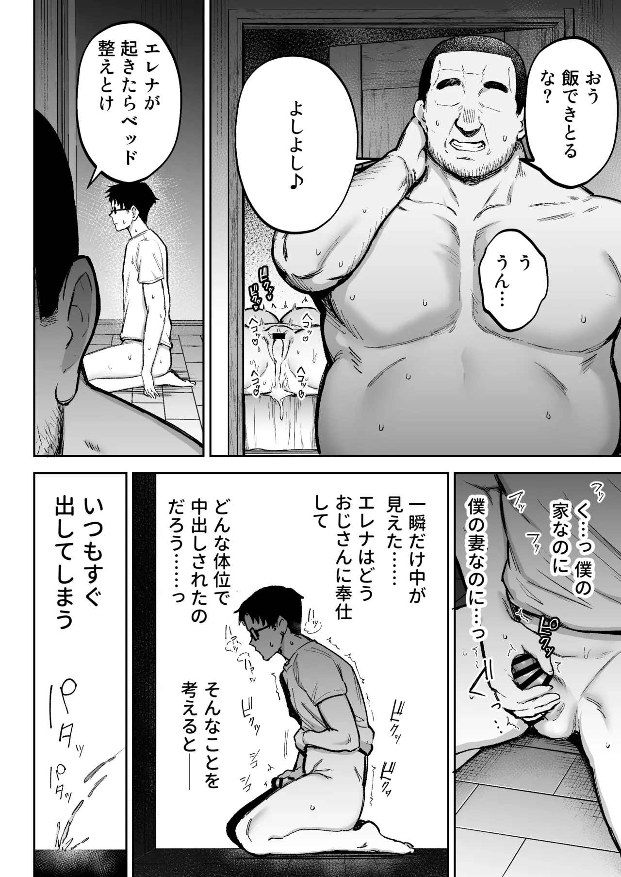 หน้า 75
