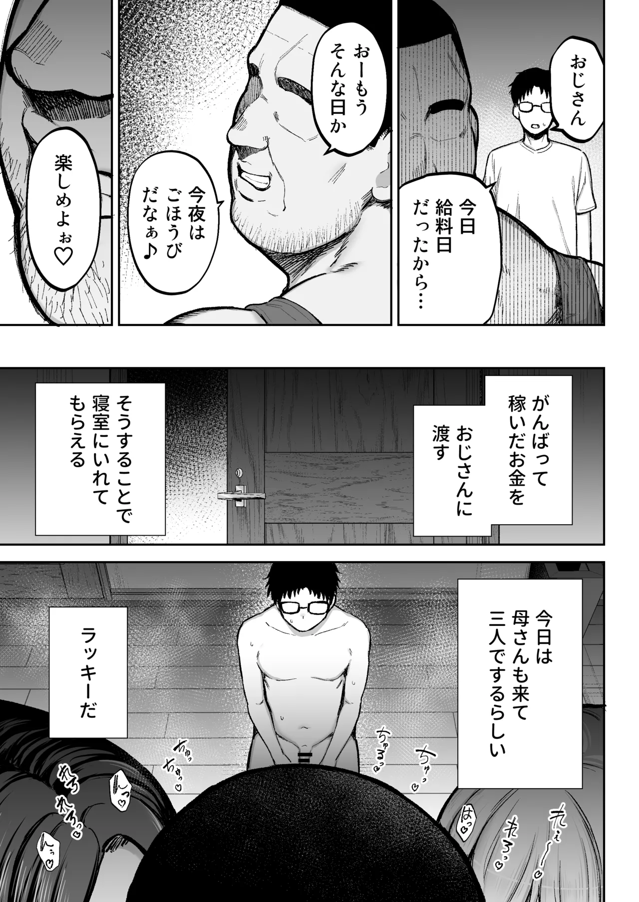 หน้า 78