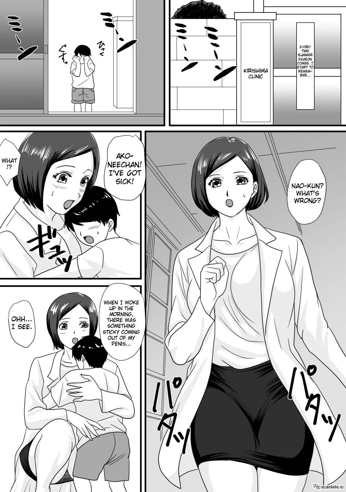 [Overdose] Kimi ga Kawaru Kisetsu | The Season When You Change [English]