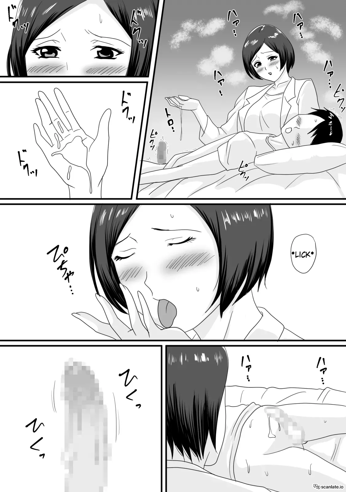 หน้า 7