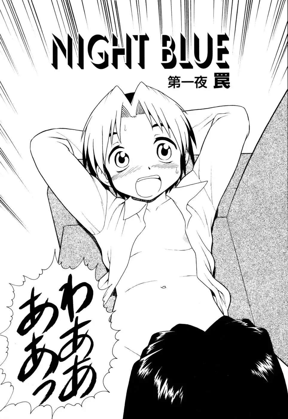 หน้า 12