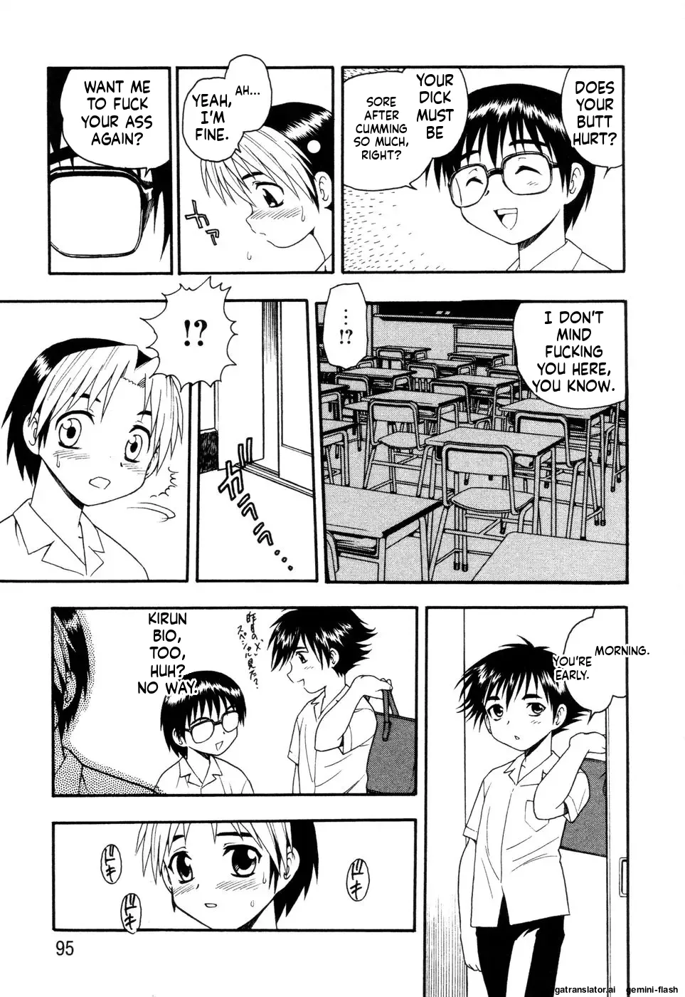 หน้า 91