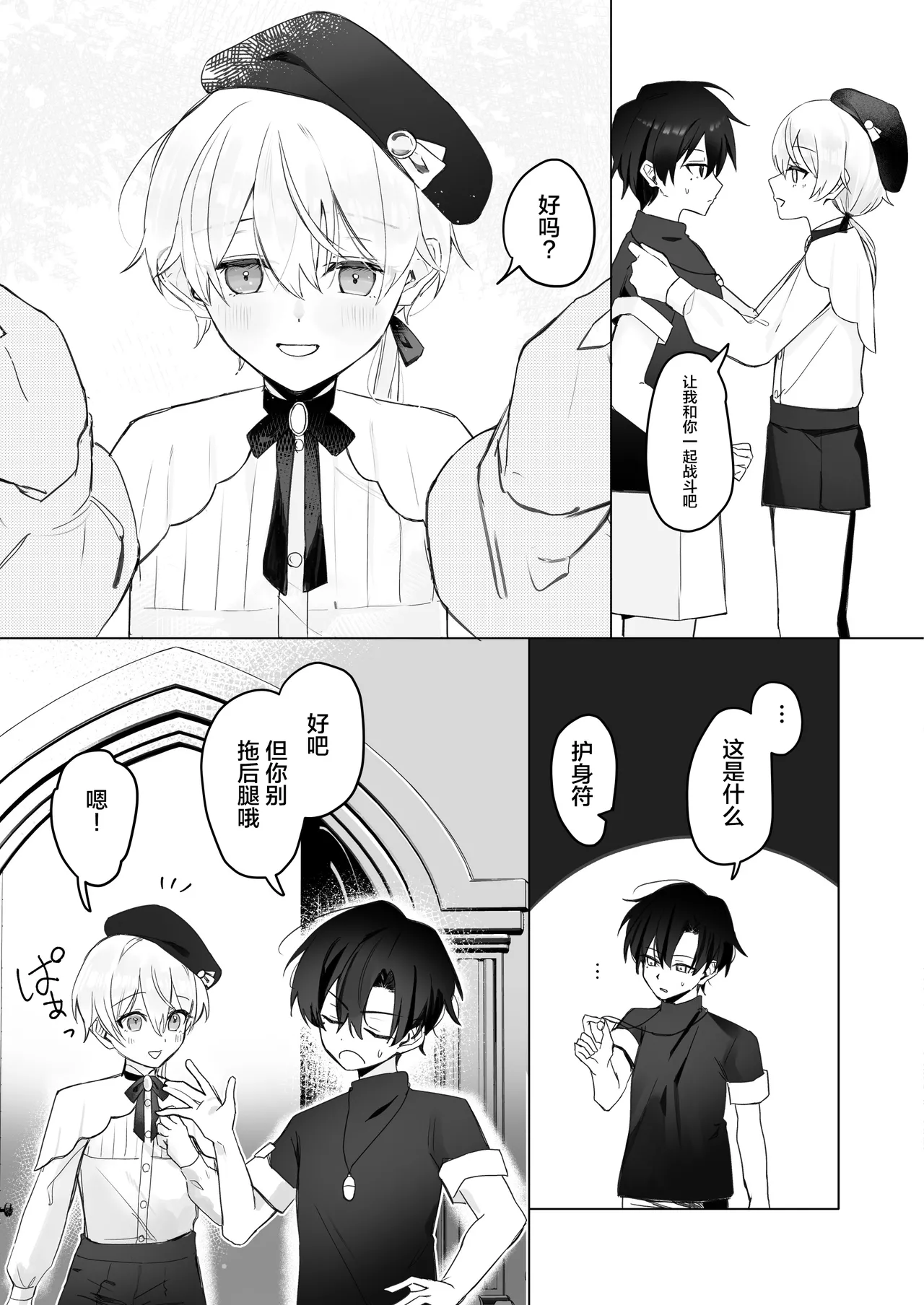 หน้า 4