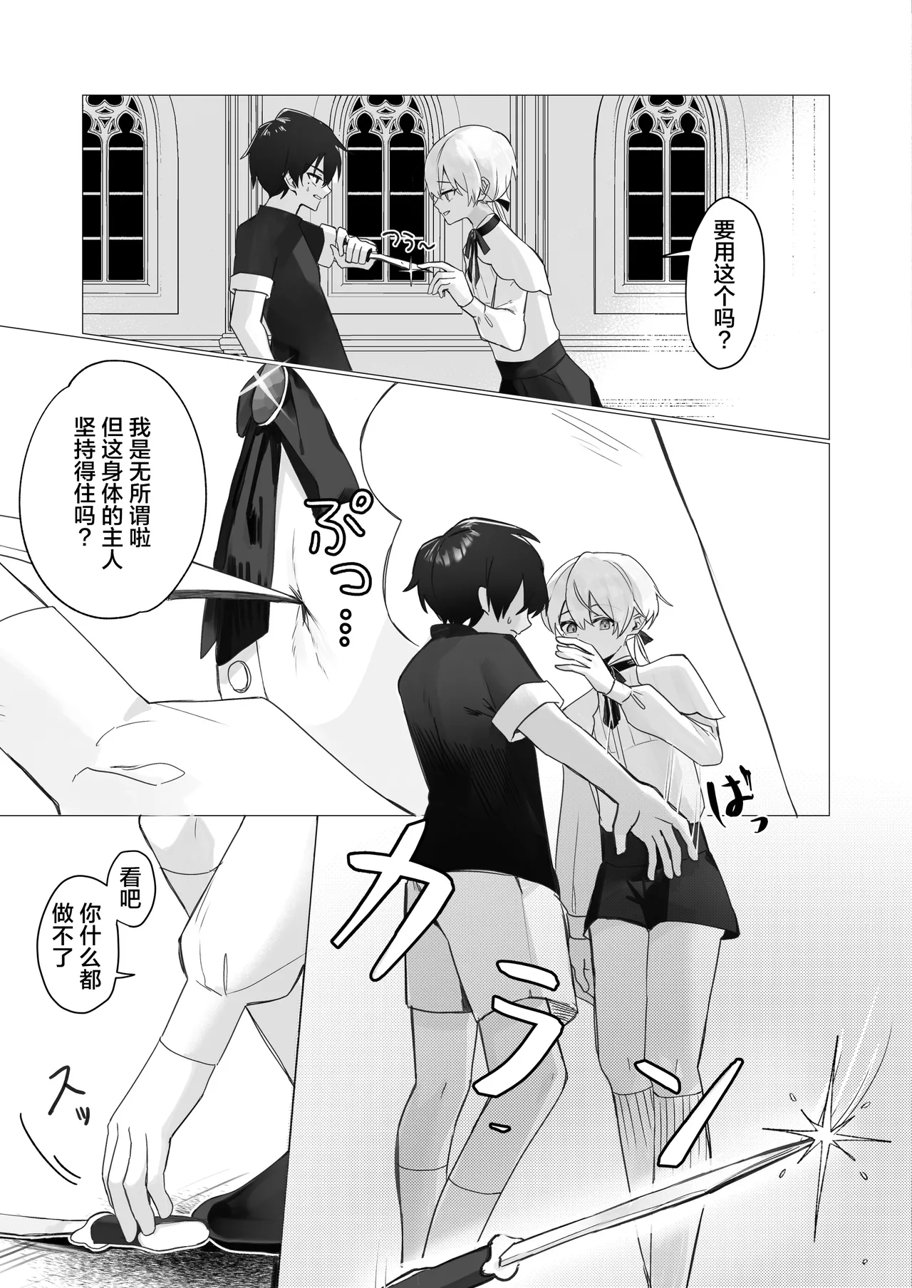 หน้า 8