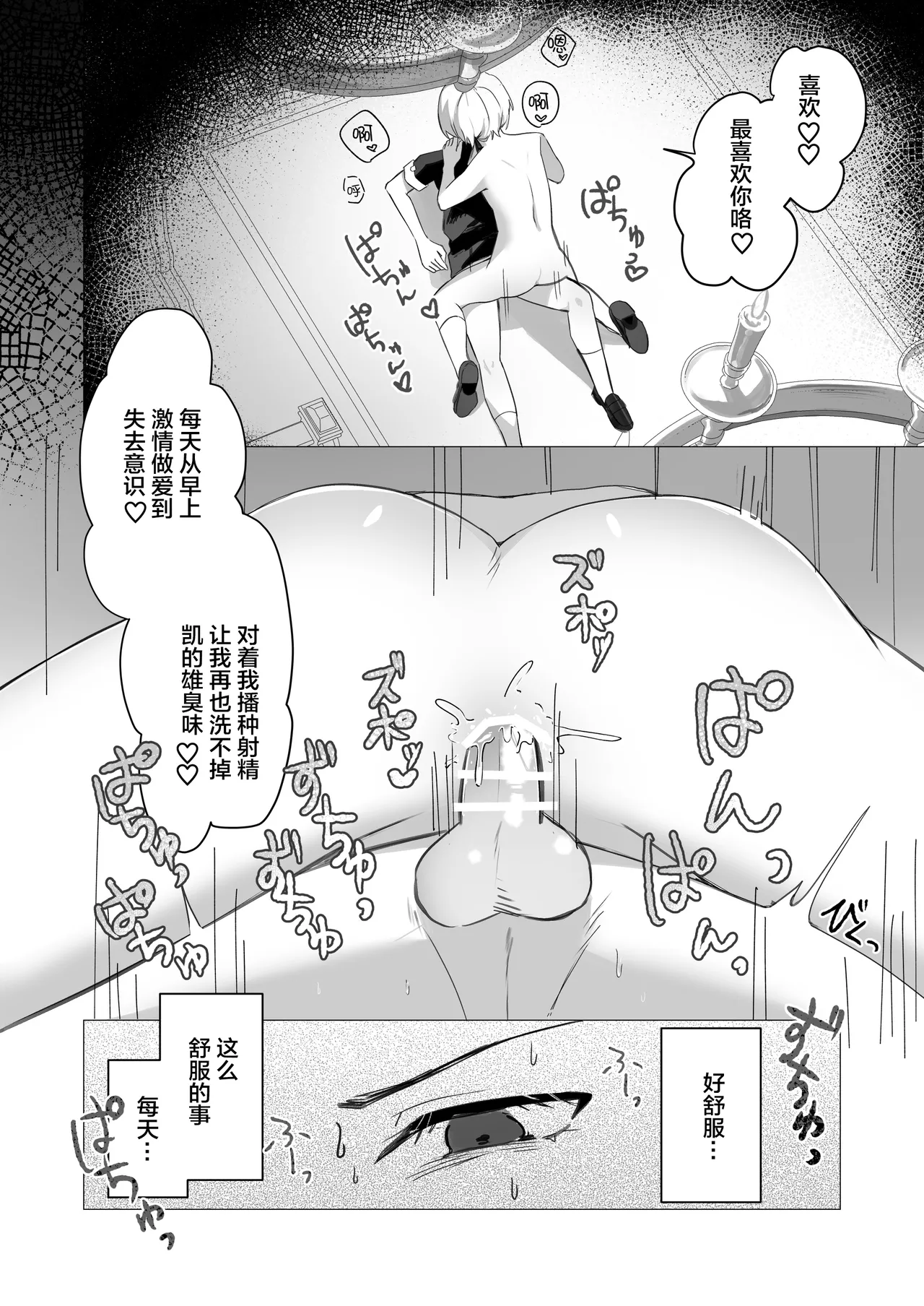 หน้า 35