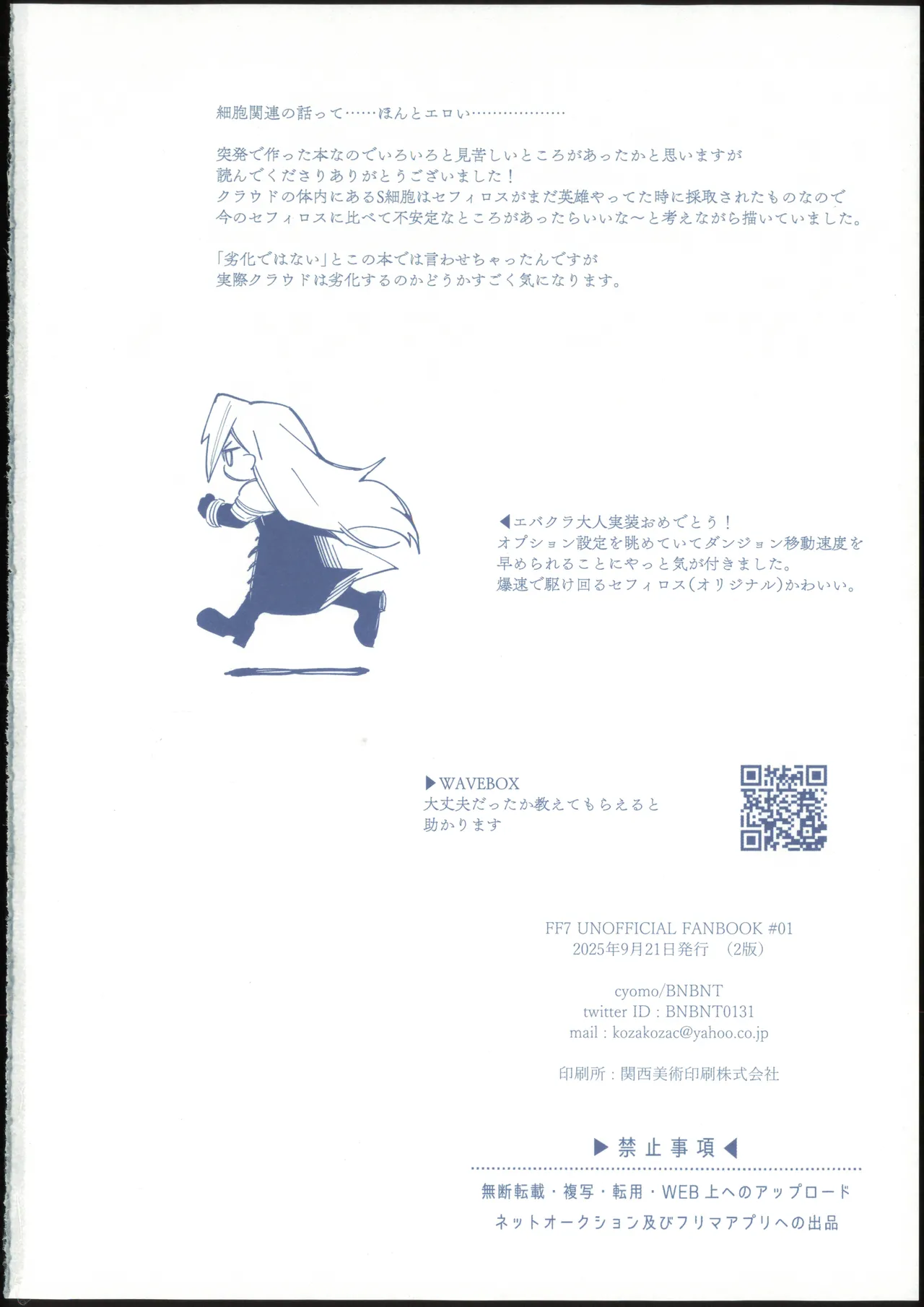 หน้า 25