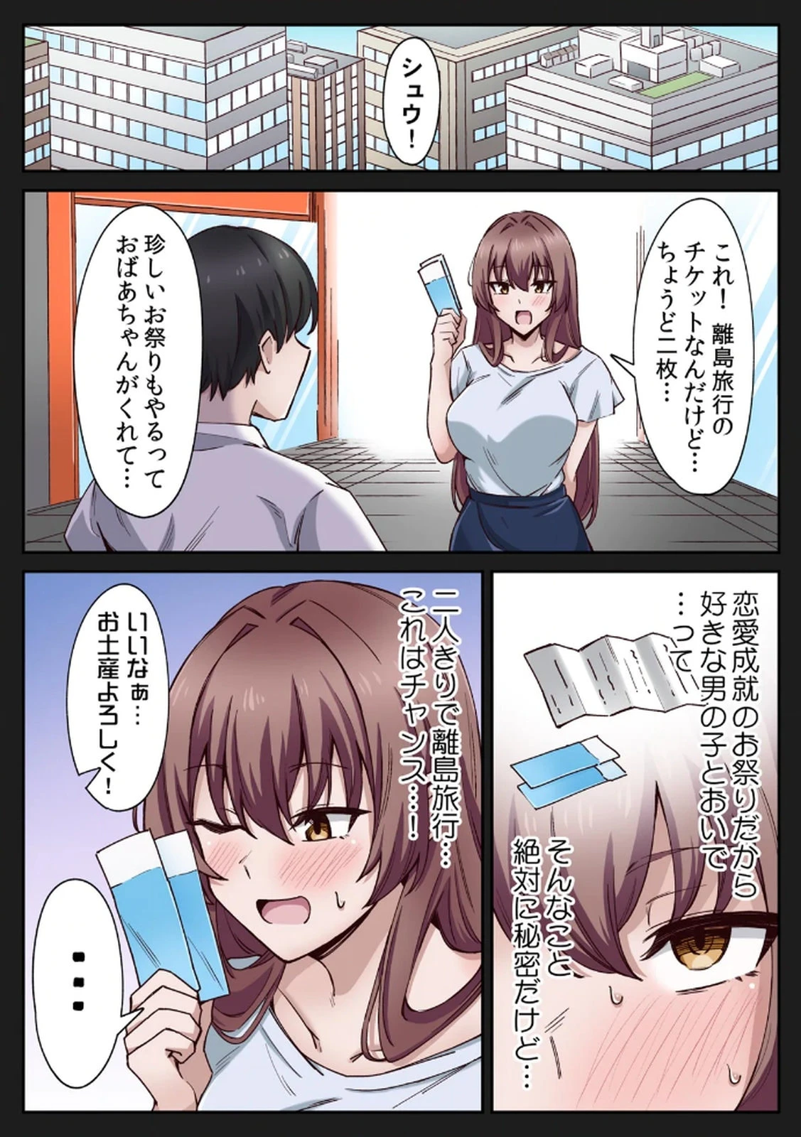 หน้า 5