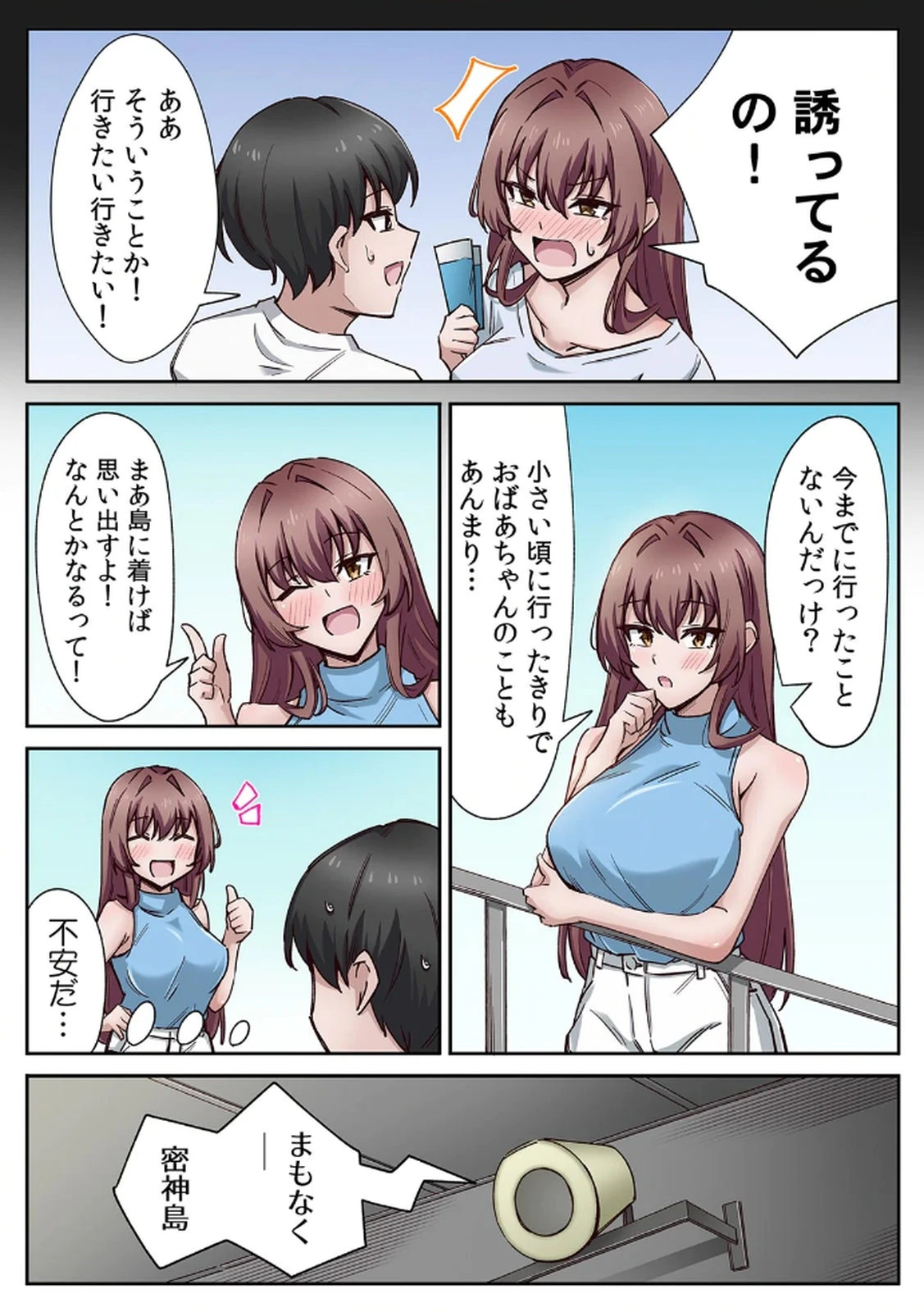 หน้า 6